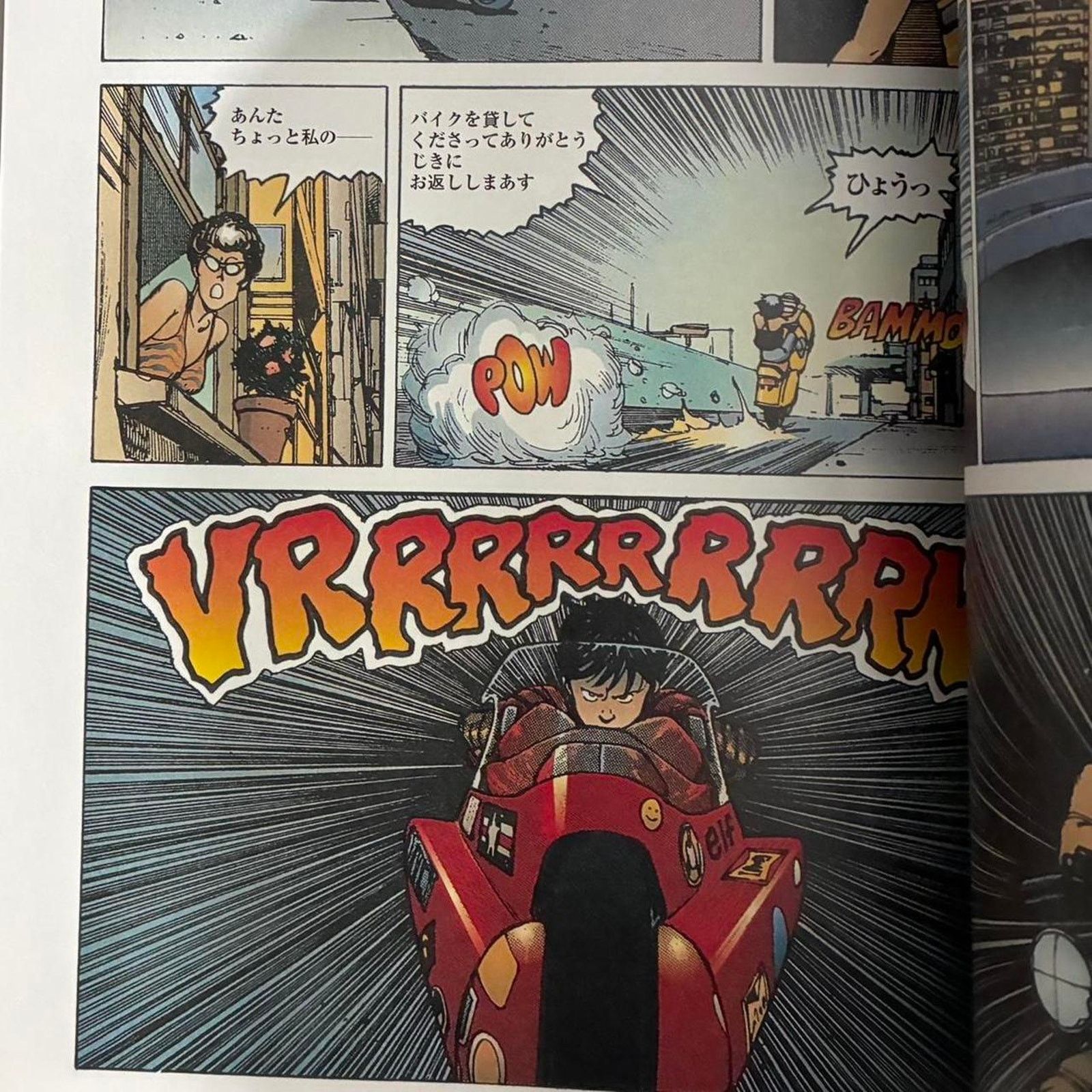 Akira × Japanese Brand Akira manga series vol.1 KATSUHIRO OTOMO illustration book Size ONE SIZE - 4 Thumbnail