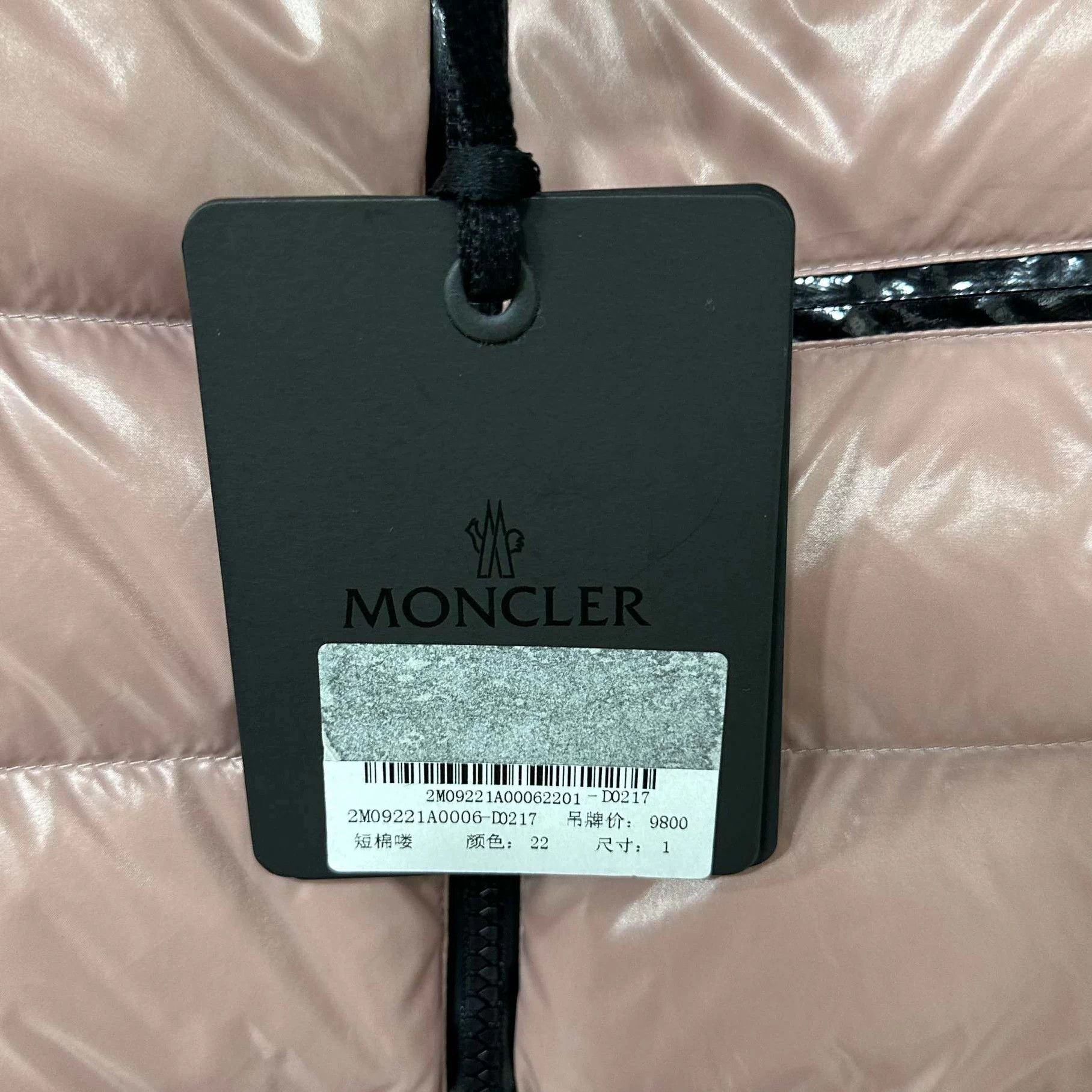 Moncler Moncler nude back logo short down jacket Size S / US 4 / IT 40 - 5 Thumbnail