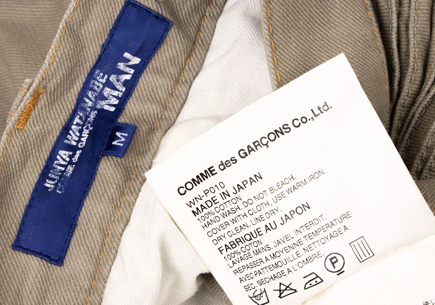 Junya Watanabe Pleated Design Pants in Beige Size M Size US 36 / EU 52 - 19 Thumbnail