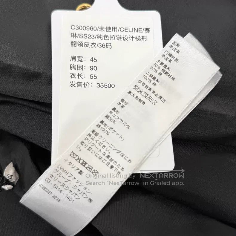 Celine CELINE Solid Color Zip-up Trapeze Collar Leather Jacket Size XS / US 0-2 / IT 36-38 - 7 Thumbnail