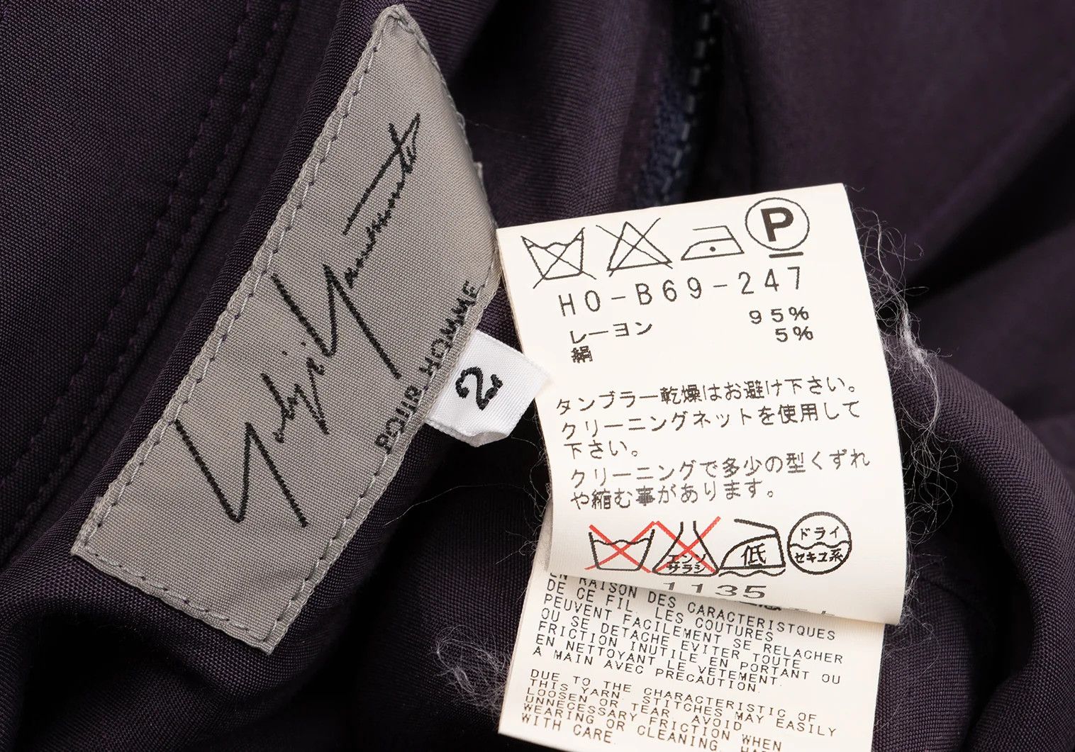 Yohji Yamamoto Yohji Yamamoto Rayon Zip-Up Short Sleeve Shirt Size US M / EU 48-50 / 2 - 19 Thumbnail