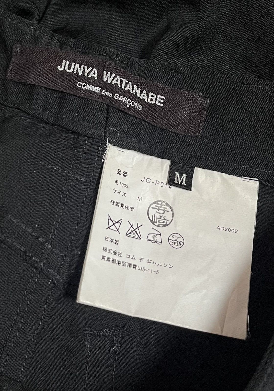 Junya Watanabe Junya watanabe cdg AD2002 black flared trousers Size US 28 / EU 44 - 4 Thumbnail