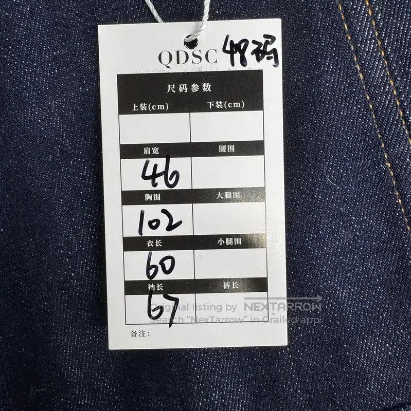 Dior Dior Men's Denim Jacket in Dark Blue . Size US M / EU 48-50 / 2 - 5 Thumbnail