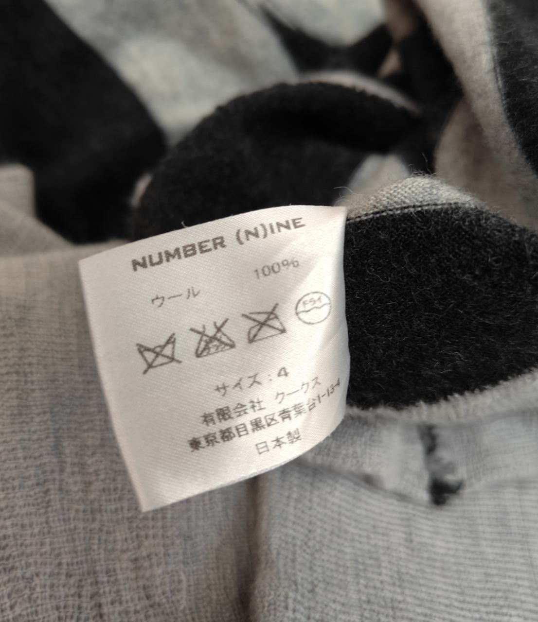 Number (N)ine Number Nine Strip Wool Size US M / EU 48-50 / 2 - 7 Thumbnail
