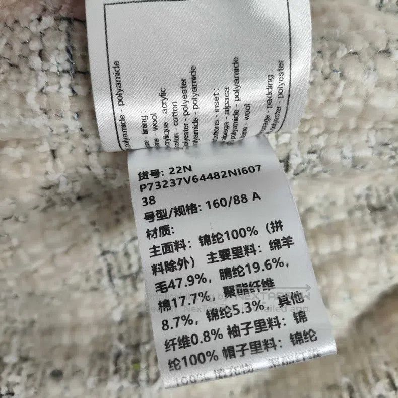Chanel Chanel Polyester fibre coat Size XS / US 0-2 / IT 36-38 - 6 Thumbnail