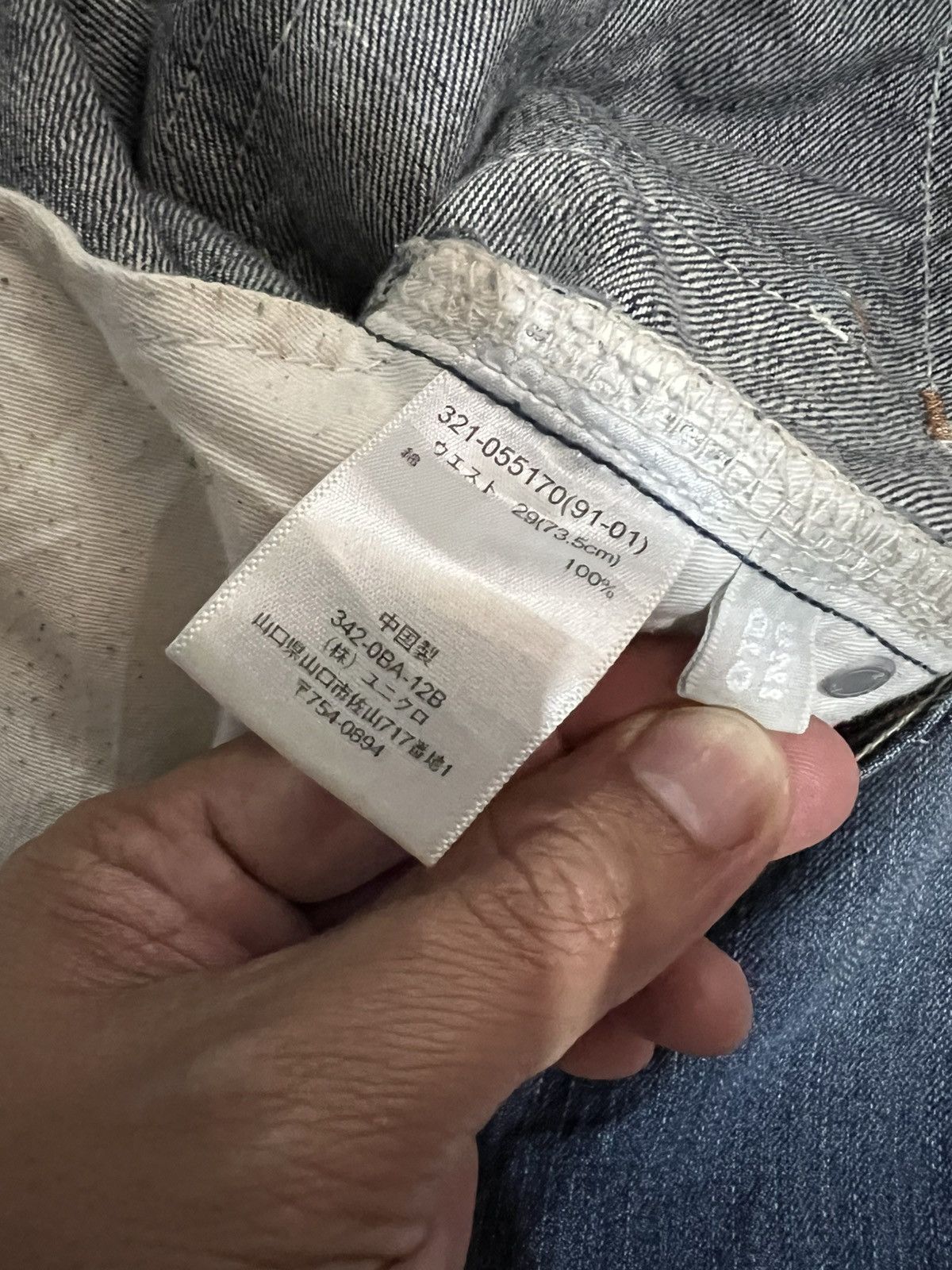 If Six Was Nine × Uniqlo 🌈2000s UNIQLO JEANS FOR MEN BOOTCUT WASHED Size US 30 / EU 46 - 17 Thumbnail