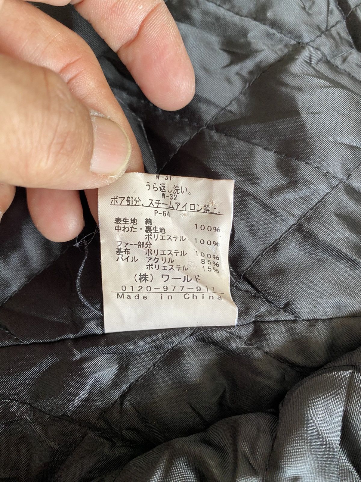 14th Addiction Japanese Boycott Fur Bike Jacket Lgb Style Size US L / EU 52-54 / 3 - 17 Thumbnail