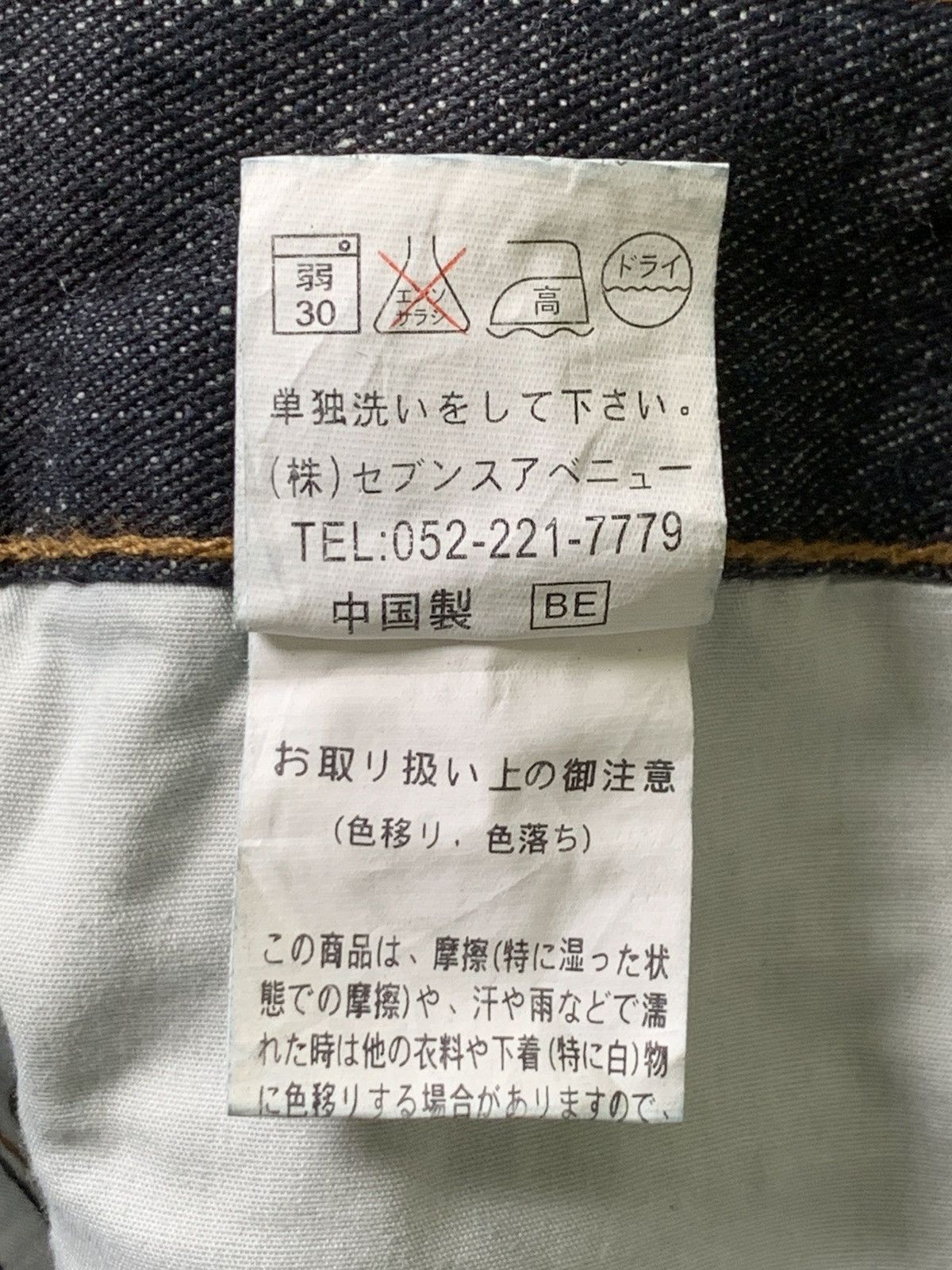 Breezy Excursion × Japanese Brand Rare Design Vintage Breezynote Pants Size 31" - 6 Thumbnail