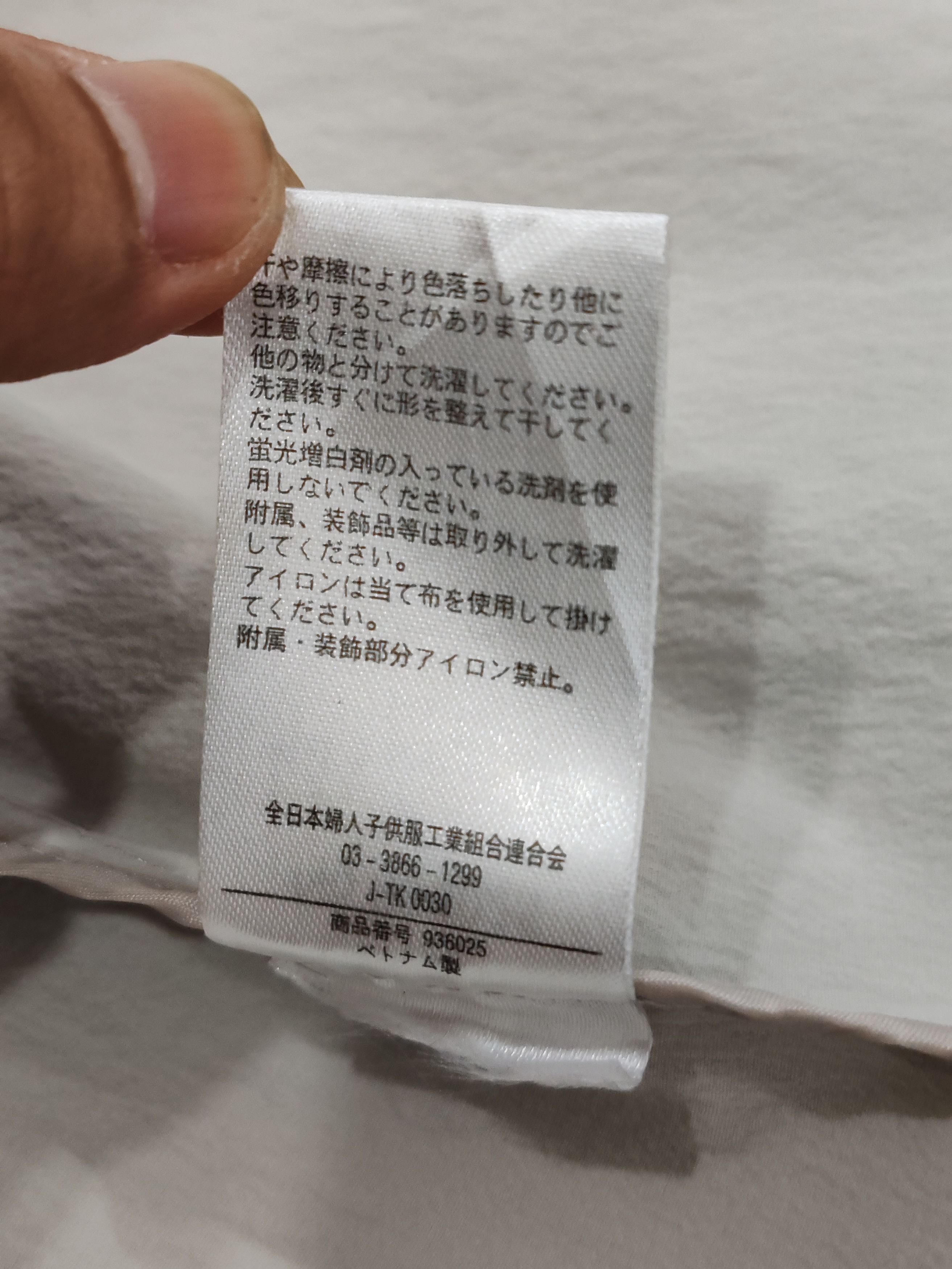 Japanese Brand × Junko Shimada PART BY JUNKOSHIMADA TRENCH COAT LIGHT WEIGHT JAPANESE BRAND Size US L / EU 52-54 / 3 - 8 Thumbnail