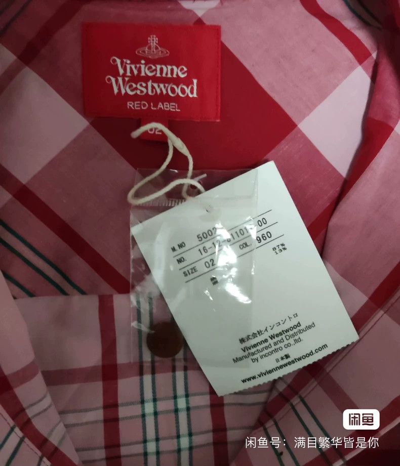 Vivienne Westwood Vivienne Westwood size02 Classic lace red checkered shirt a Size M / US 6-8 / IT 42-44 - 4 Thumbnail