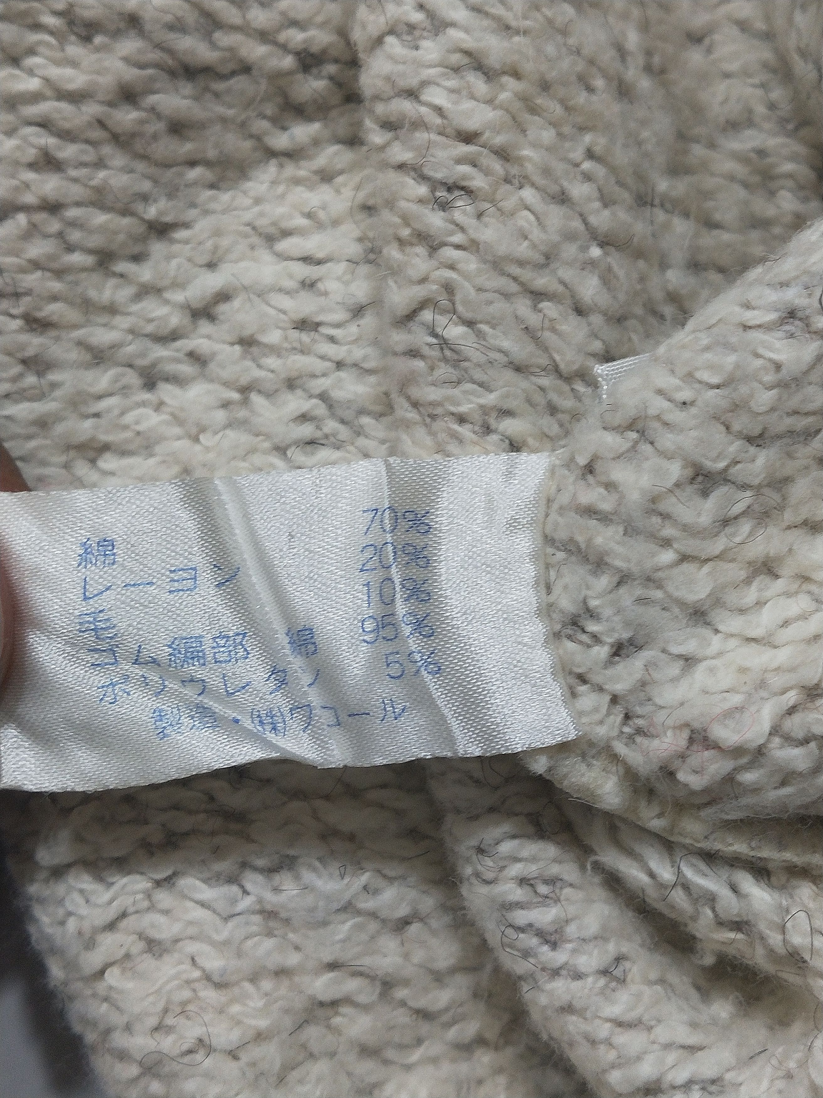 Hai Sporting Gear Issey Miyake Vintage Hai Sporting Gear Knit Boxy Size US XL / EU 56 / 4 - 5 Thumbnail