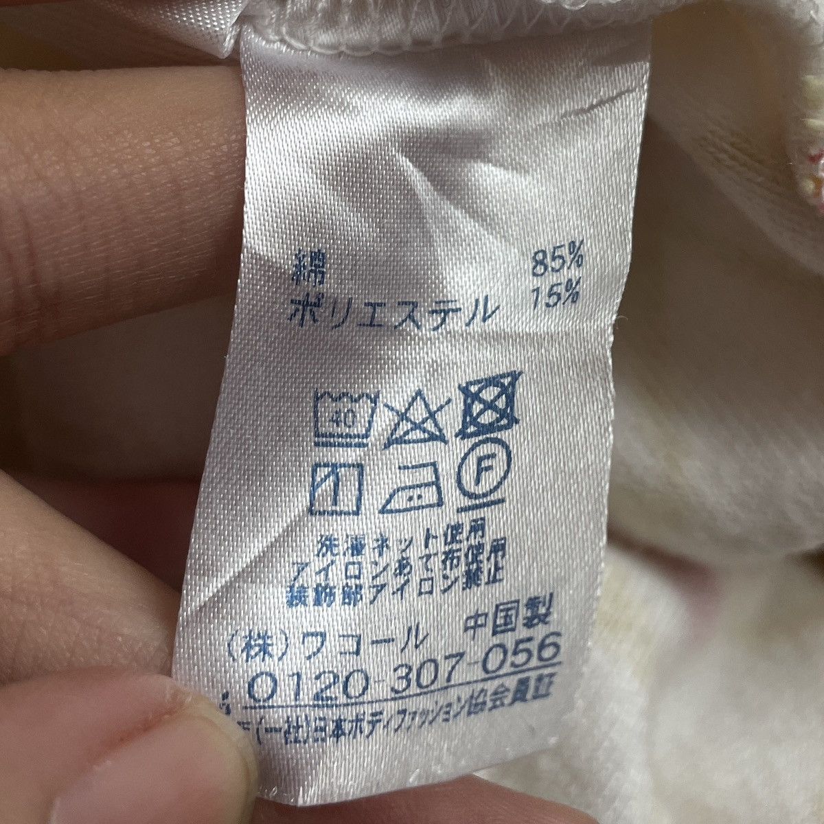 Issey Miyake × Japanese Brand × Tsumori Chisato Vintage Japanese Brand Tsumori Chisato Sleepwear 1990s Size US M / EU 48-50 / 2 - 10 Thumbnail