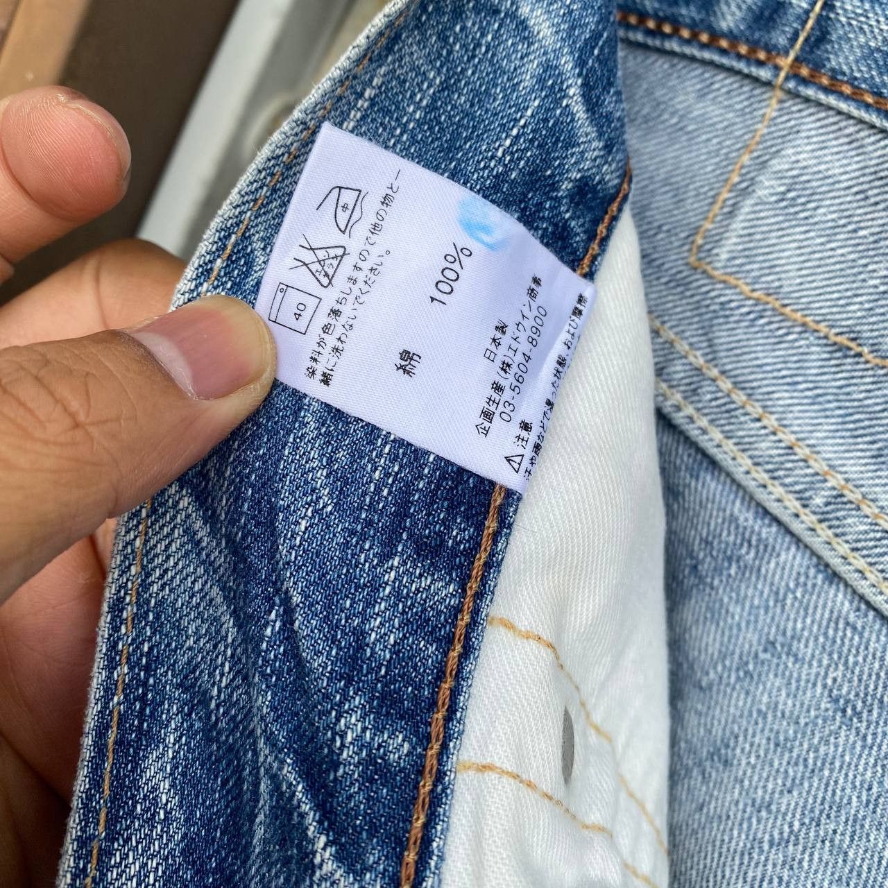 Edwin FLARED VTG EDWIN JAPAN STONEWASH CLAWMARK REDBUTTON BJ07-14 Size US 30 / EU 46 - 11 Thumbnail