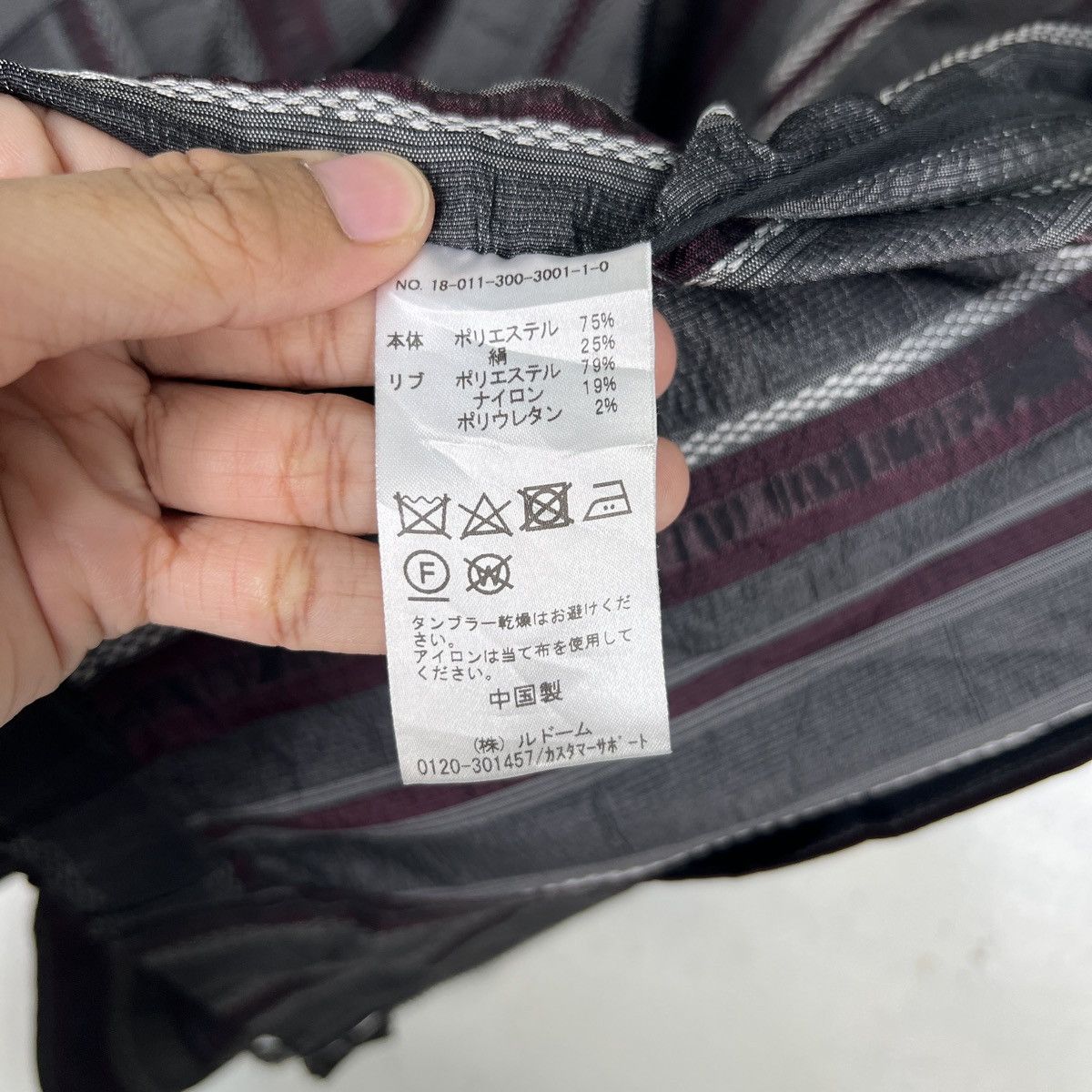 Edifice Japan 🔥 EDIFICE DEPUIS JAPAN STRIPE BLOUSON JACKET Size US S / EU 44-46 / 1 - 18 Thumbnail