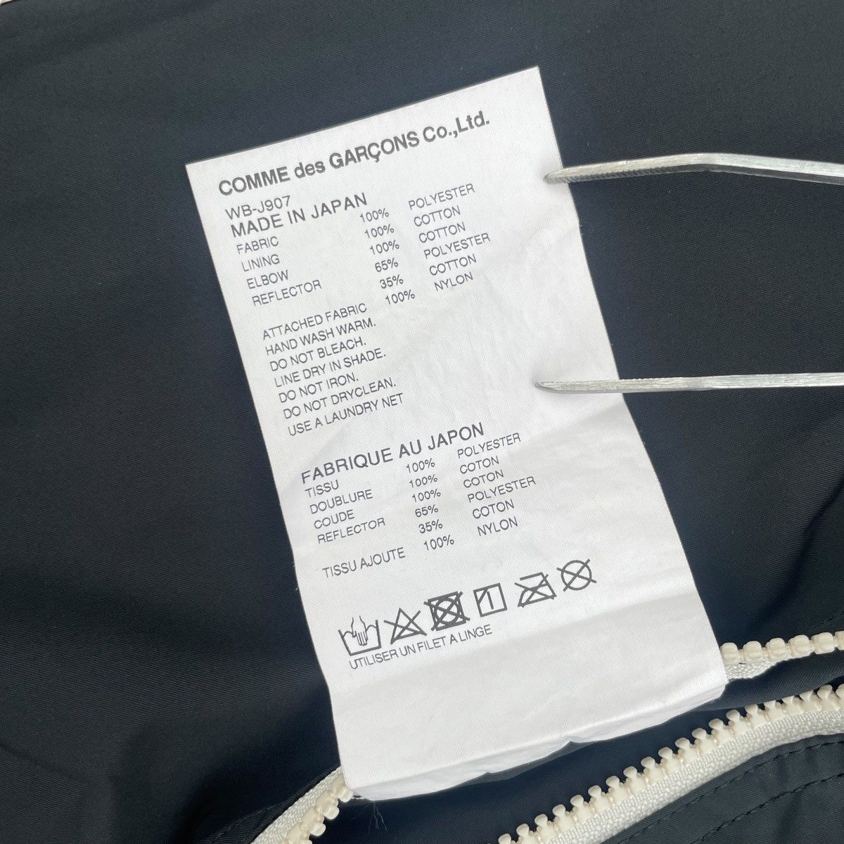 Comme des Garcons Junya Watanabe MAN - Reflective Taped Popover Jacket Size US XL / EU 56 / 4 - 7 Thumbnail