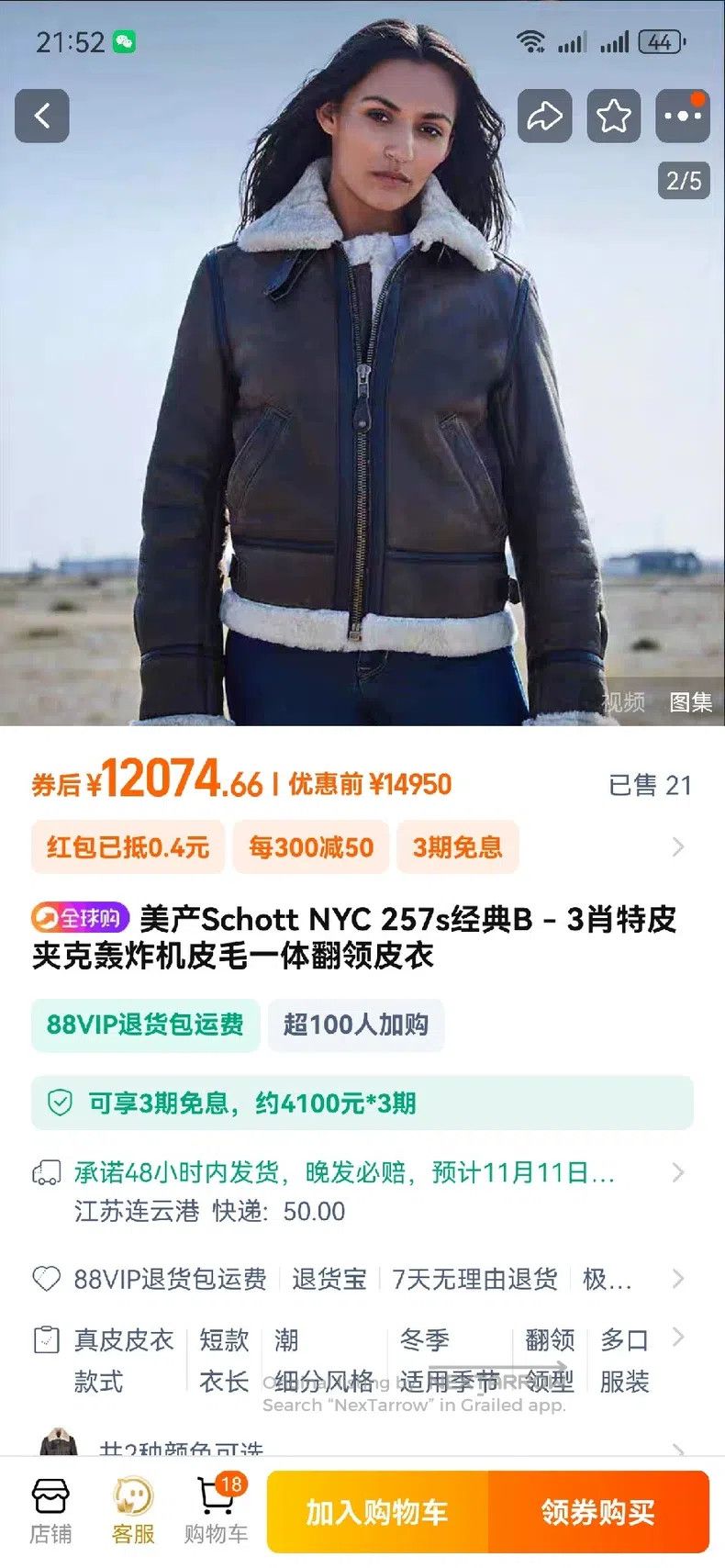 Schott Schott Classic B3 leather jacket Size US L / EU 52-54 / 3 - 4 Thumbnail