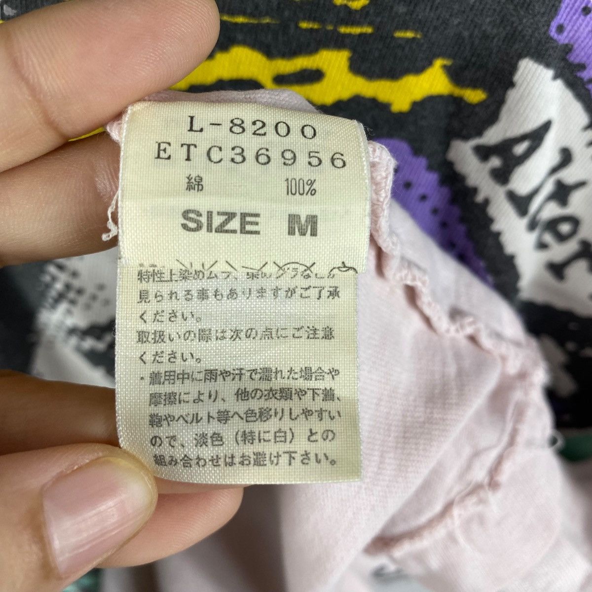 If Six Was Nine × Japanese Brand RNA ALTERNATIVE All You Need Is Love Jesus Graphic Tee Shirt Size US M / EU 48-50 / 2 - 8 Thumbnail