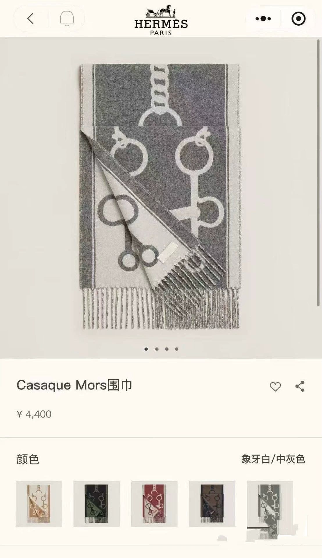 Hysteric Glamour Hermes CasaqueMors Cashmere Scarf Ivory/Medium Gray Size ONE SIZE - 4 Thumbnail