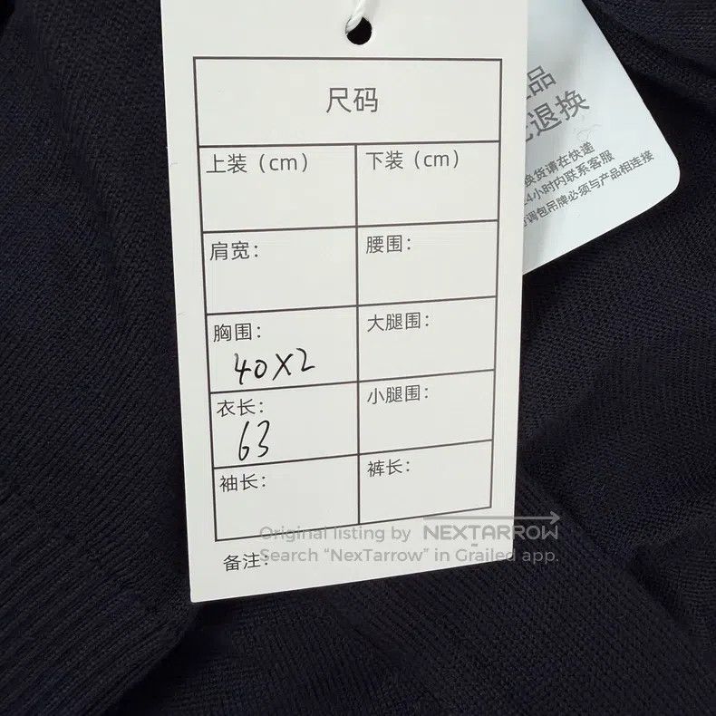Thom Browne Thom Browne Black Wool Open-Cardigan Size US M / EU 48-50 / 2 - 8 Thumbnail