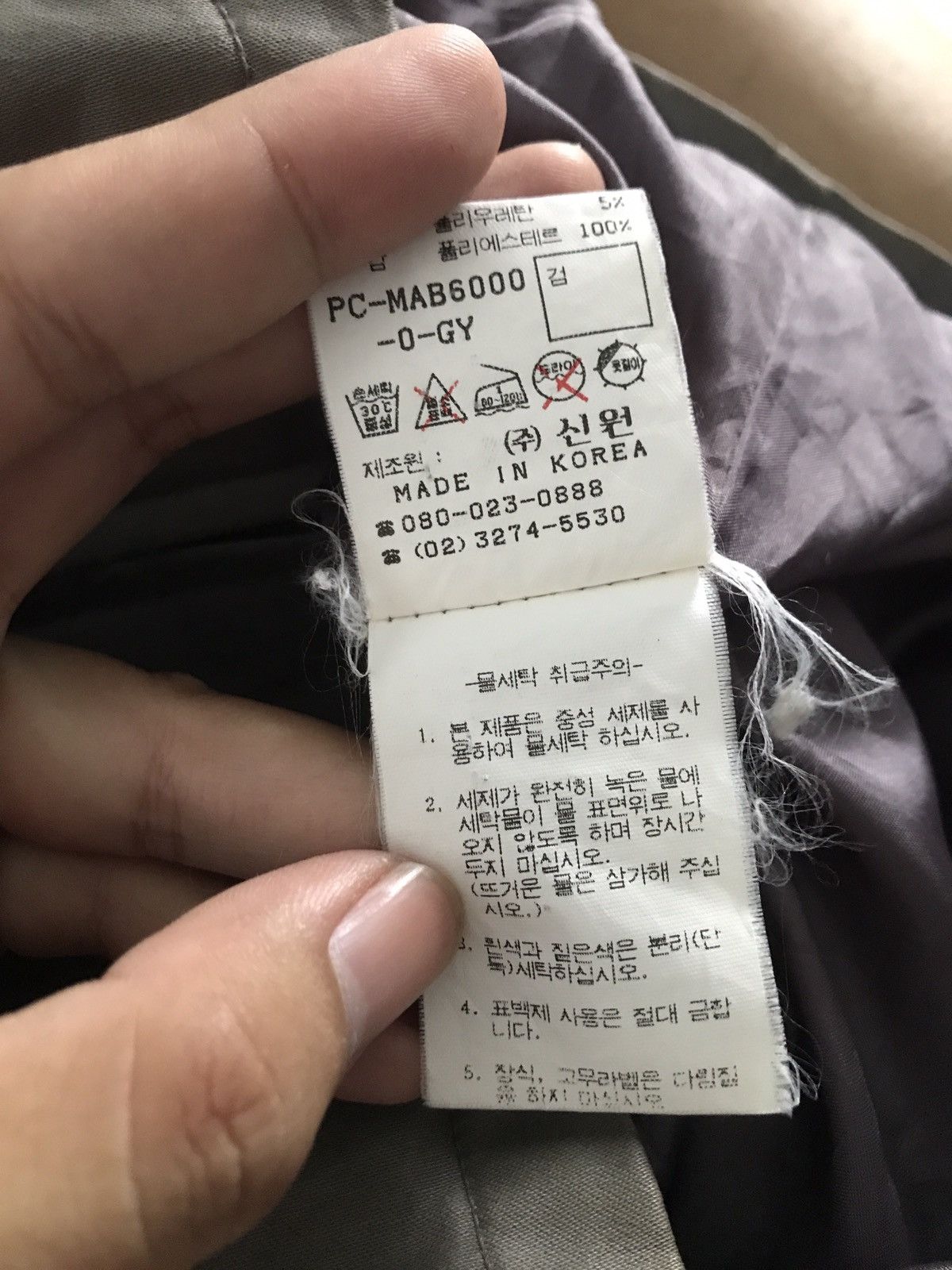 Japanese Brand × Vintage Sieg Coated Cloth leather wax Jacket Size Medium Size US M / EU 48-50 / 2 - 8 Thumbnail