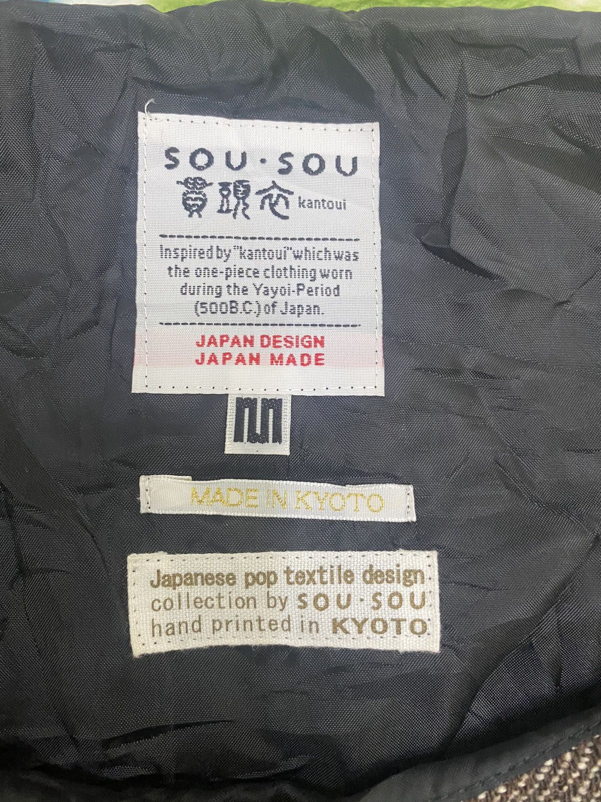 Deluxeware 🔥ULTRA RARE SOU SOU JAPANESE POP TEXTILE DESIGN HAND PRINTED Size M / US 6-8 / IT 42-44 - 4 Thumbnail