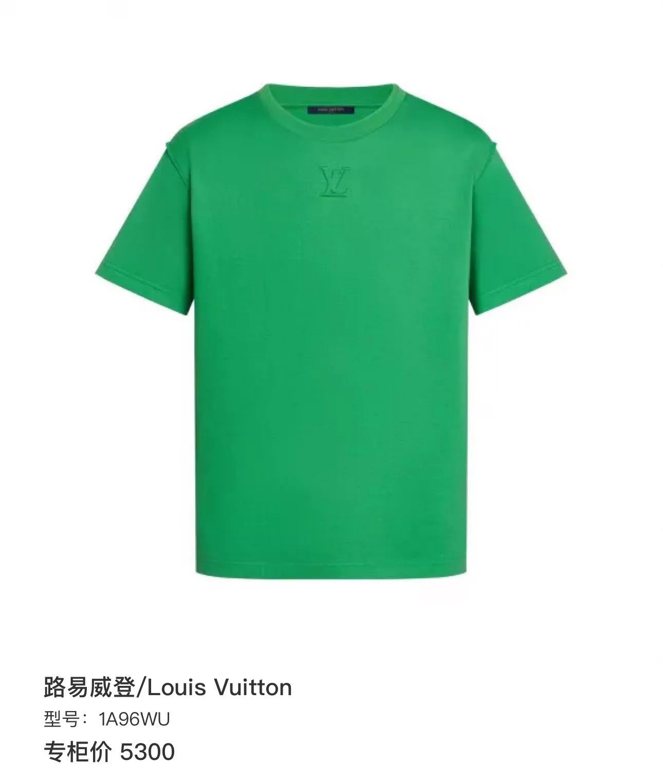 Louis Vuitton Louis Vuitton Green Embossed Logo Short Sleeve L New Size US L / EU 52-54 / 3 - 6 Thumbnail