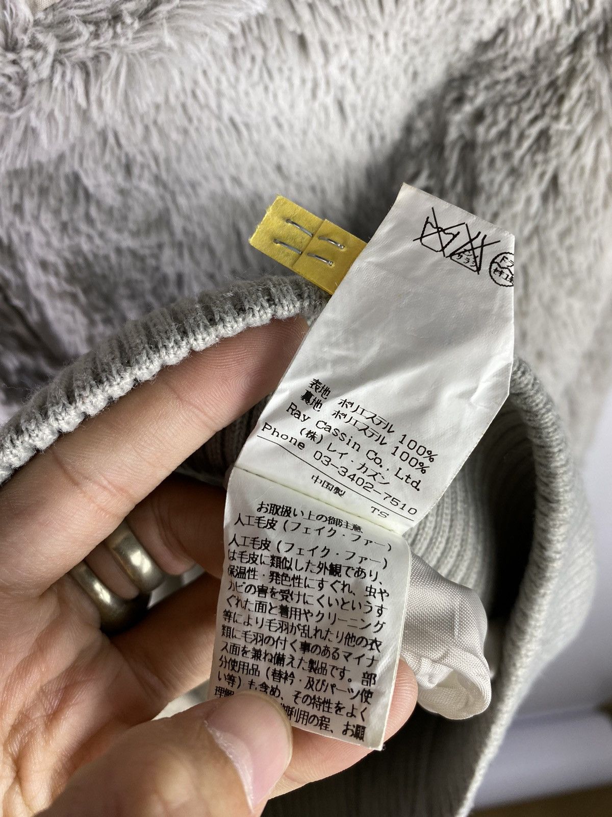 If Six Was Nine × Japanese Brand × Le Grande Bleu (L.G.B.) ray cassin faux fur sherpa gothic ifsixwasnine style Size S / US 4 / IT 40 - 8 Thumbnail