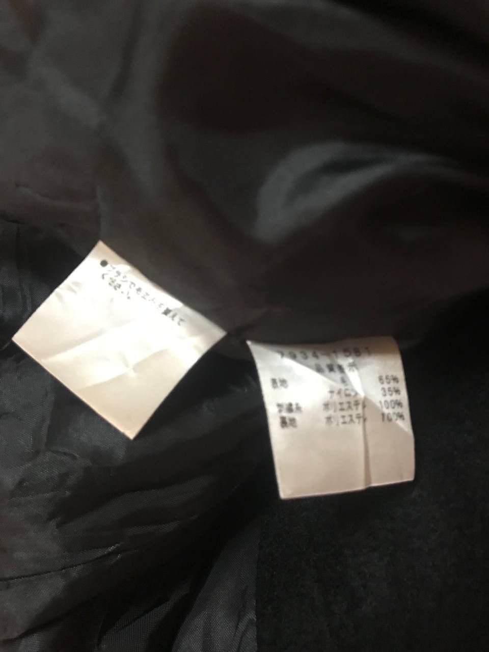 Jean Charles De Castelbajac Castelbajac Wool Double Collar Punk Jacket Rare Size US XS / EU 42 / 0 - 5 Thumbnail