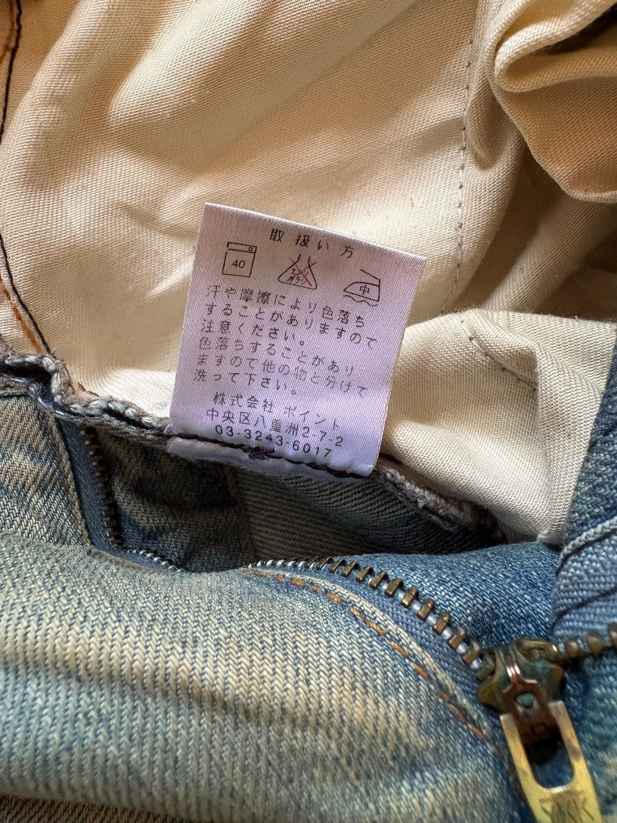 Japanese Brand Vintage Japanese Brand Bleached Rusty Wash Baggy Jeans Size US 32 / EU 48 - 11 Thumbnail