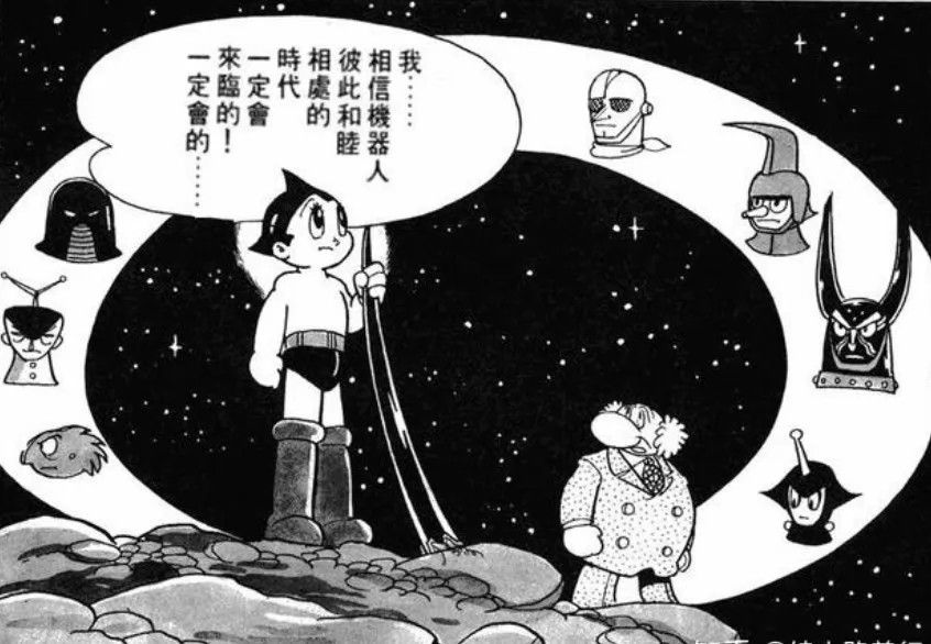 Yohji Yamamoto Yohji Yamamoto 90s Tezuka x Astro Boy Dr. Ochanomizu Tie Size ONE SIZE - 5 Thumbnail