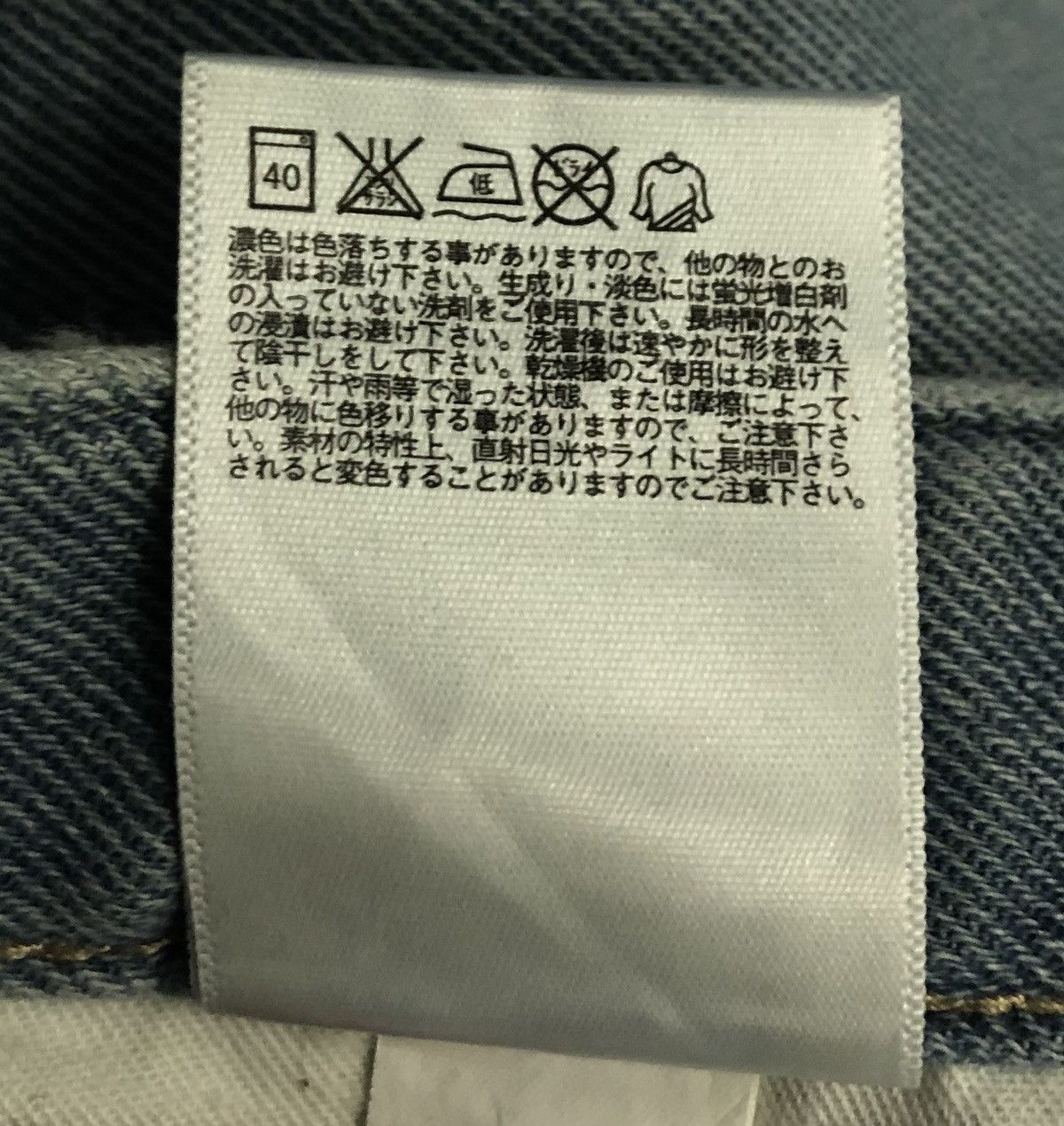 Uniqlo × Vintage Vintage Uniqlo Jeans Pants Size 31" - 16 Thumbnail