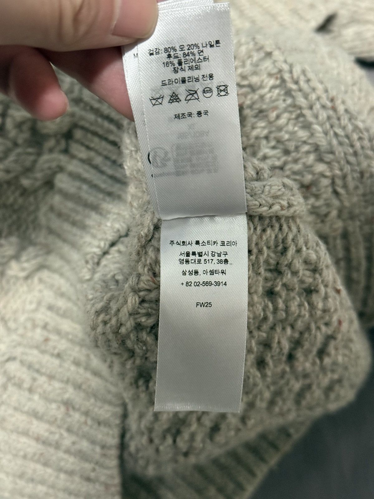 Supreme Supreme FW25 WEEK8 Cable Hooded Sweater tan Size US XL / EU 56 / 4 - 8 Thumbnail