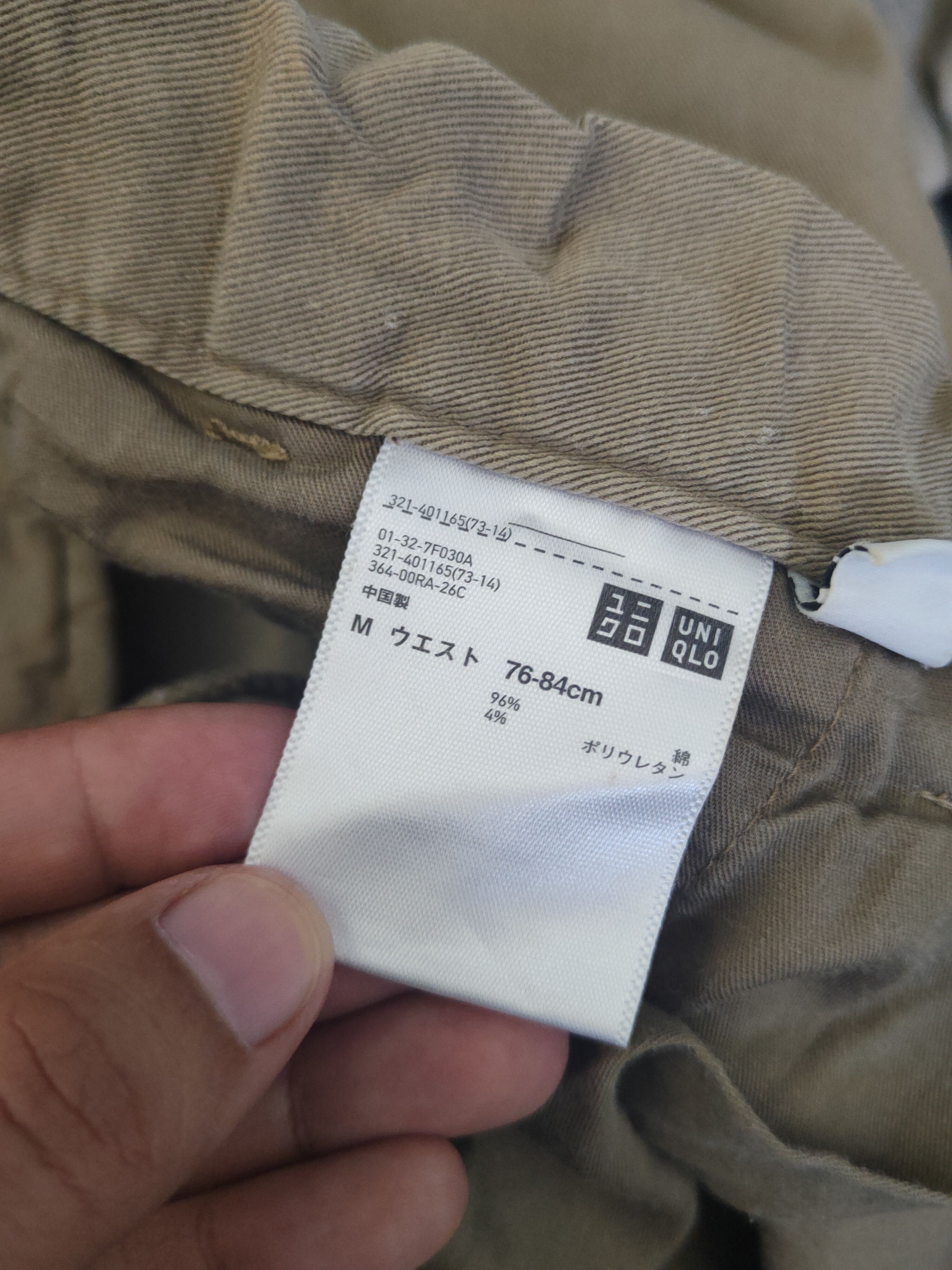 Japanese Brand DL Uniqlo Beige Multipocket Joggers #46-336 Size US 32 / EU 48 - 14 Thumbnail