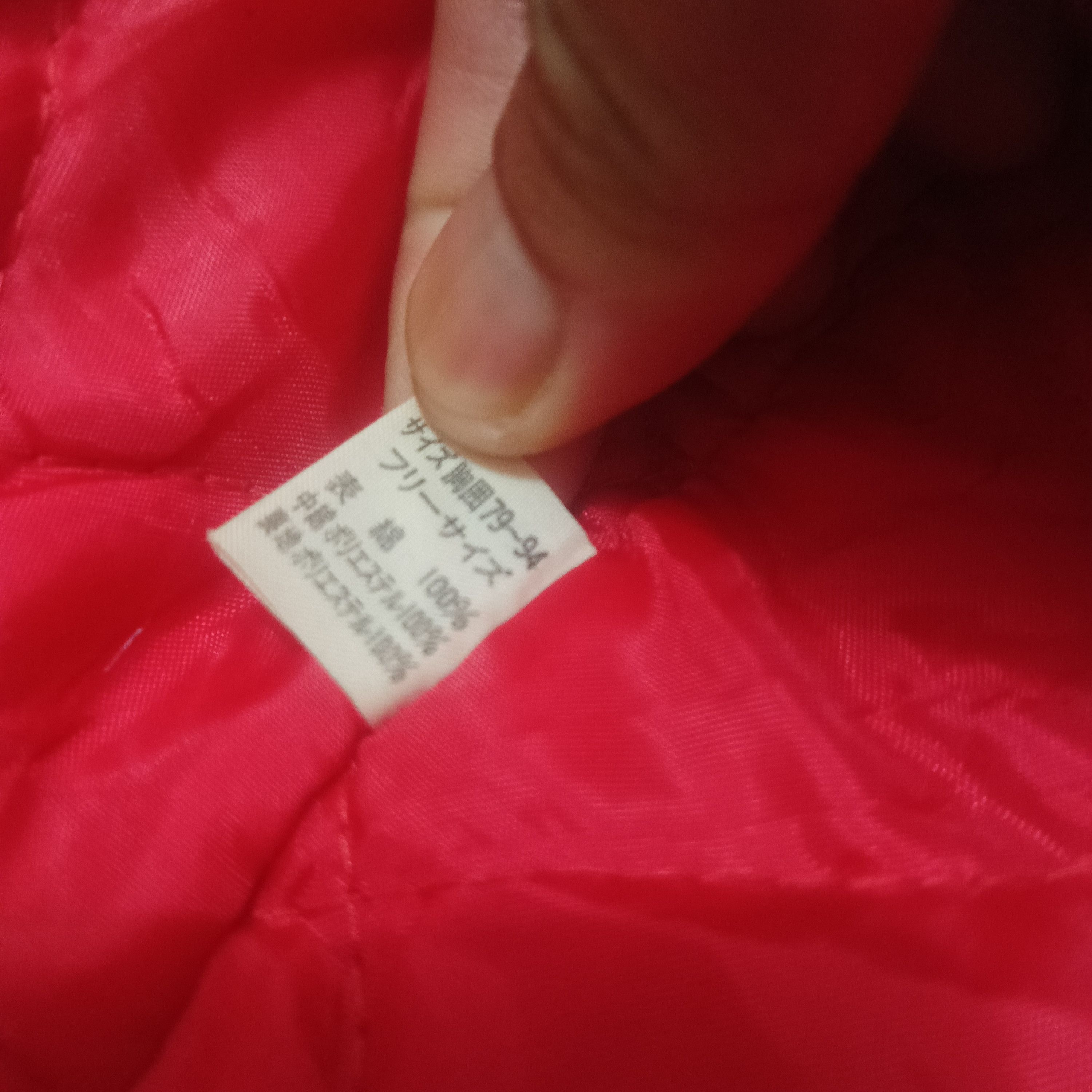 Vintage Vtg Wilders Champ Kimono style japan American Collegiate Size US XL / EU 56 / 4 - 9 Thumbnail