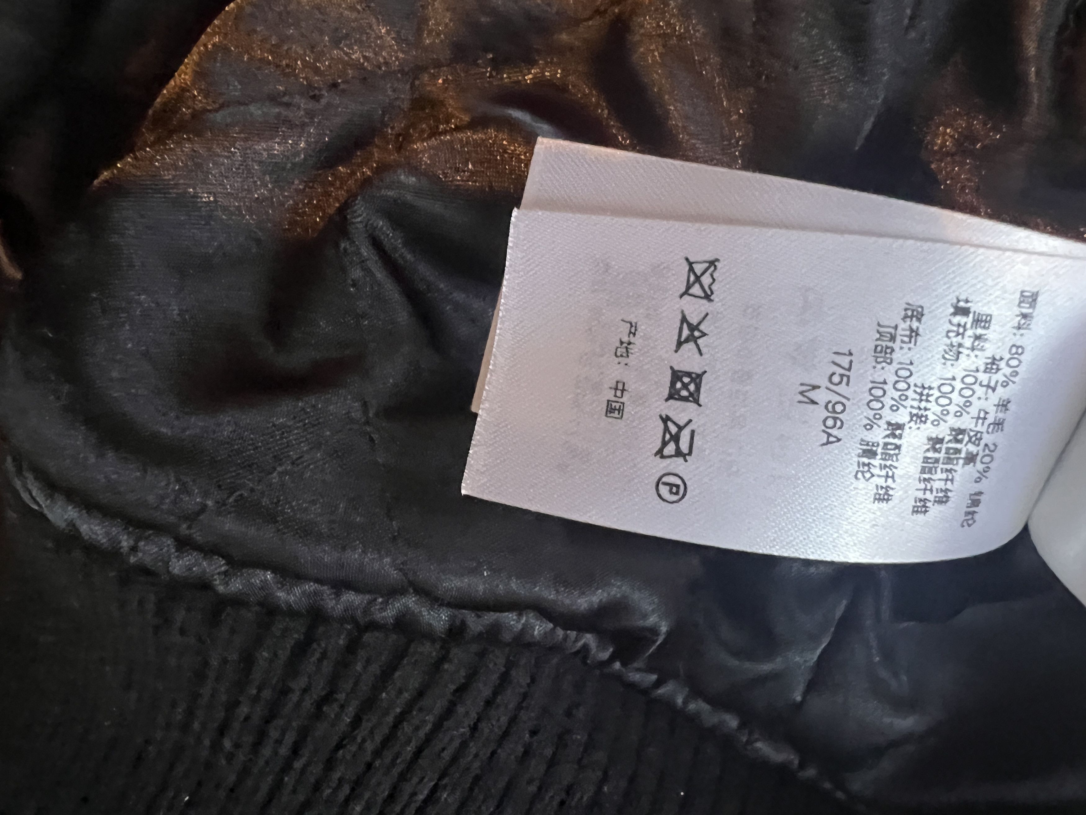 Hysteric Glamour × Supreme [RARE] Hysteric Glamour x Supreme Varsity Jacket Size US M / EU 48-50 / 2 - 4 Thumbnail