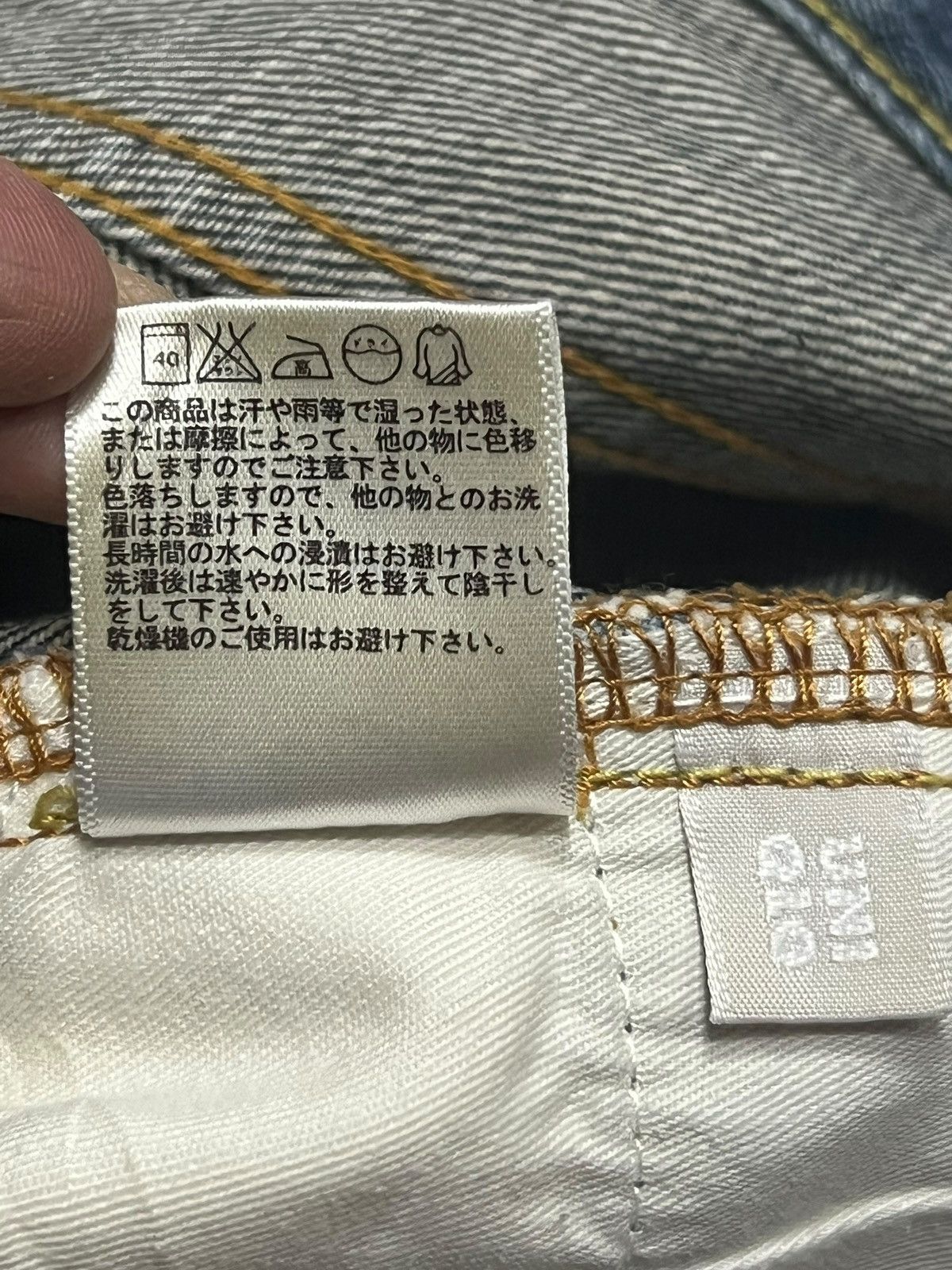 Uniqlo Loose Vintage Uniqlo S-002 Original Basic - Faded Wash Jeans Size US 32 / EU 48 - 14 Thumbnail