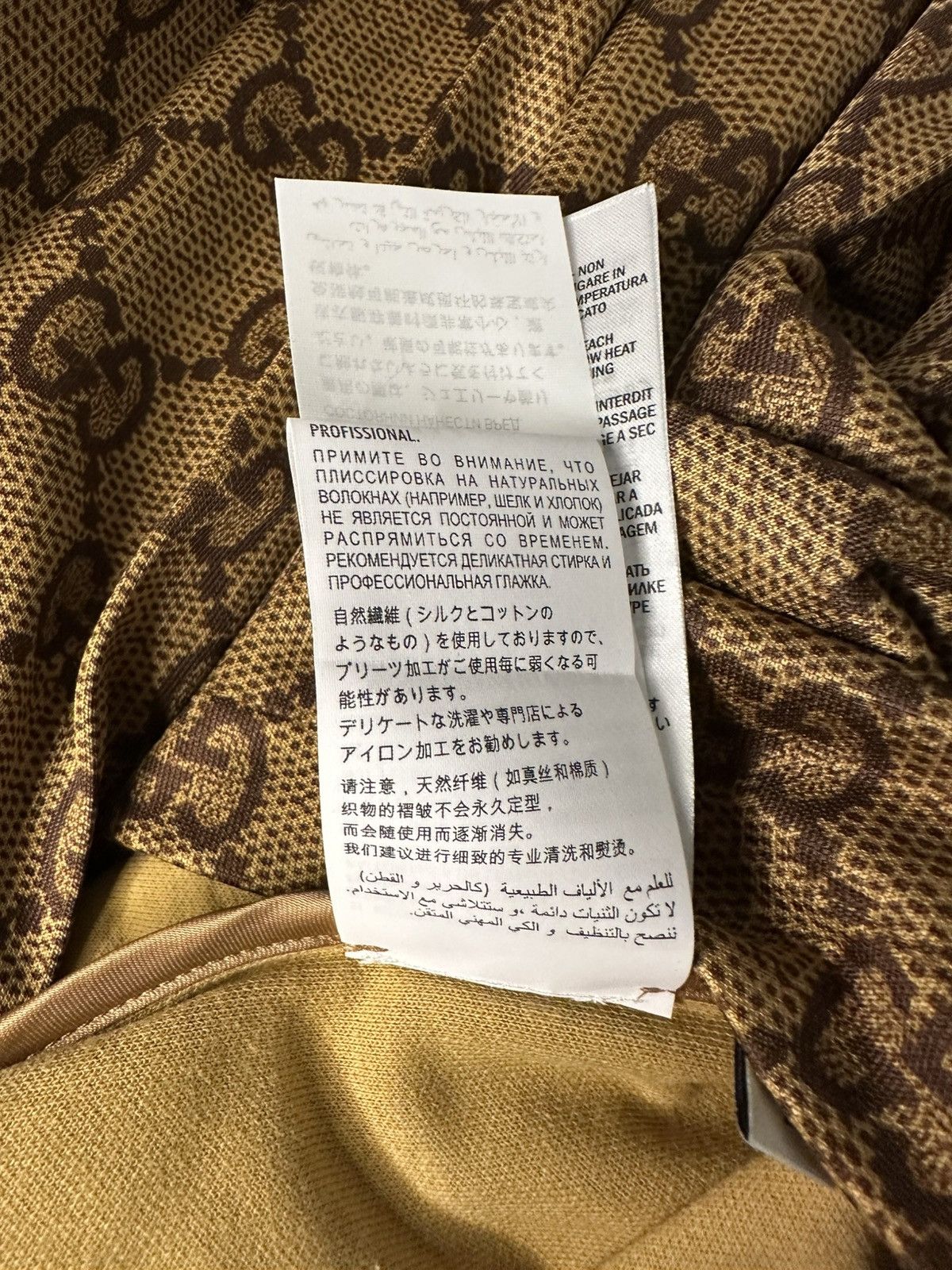 Gucci Gucci GG Technical Jersey Size L / US 10 / IT 46 - 11 Thumbnail