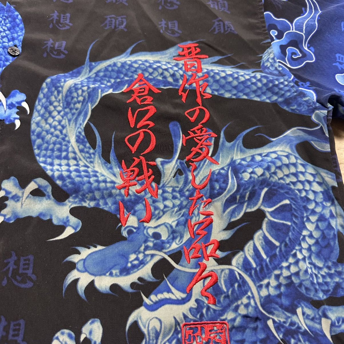 Taiga Vintage Y2K Taiga Asia Dragon Blue Flames Short Sleeve Shirt Size US XL / EU 56 / 4 - 4 Thumbnail