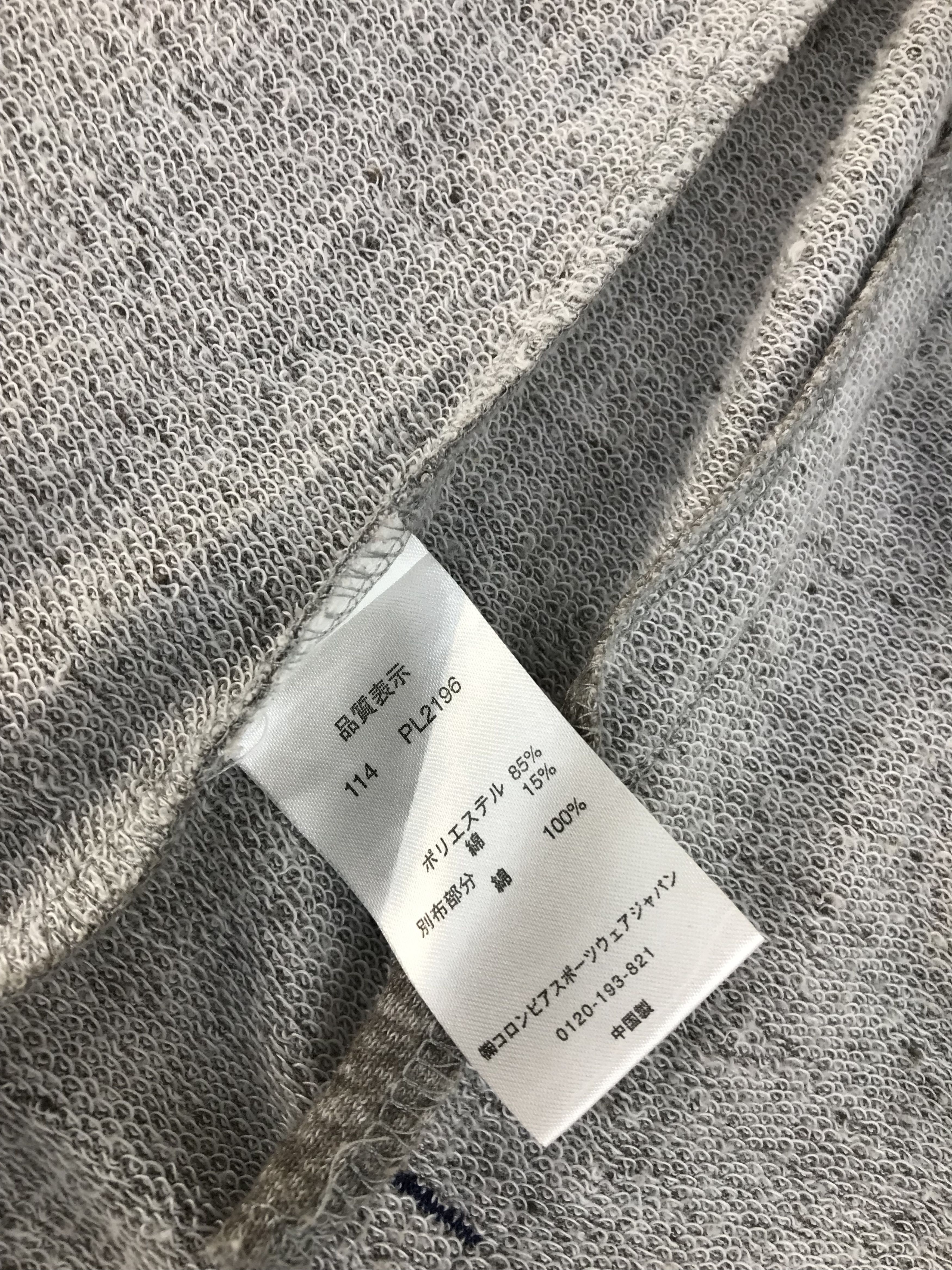 Columbia Vintage Columbia Hiking Sportwear Sweashirt Hoodie Zipper Size US S / EU 44-46 / 1 - 9 Thumbnail