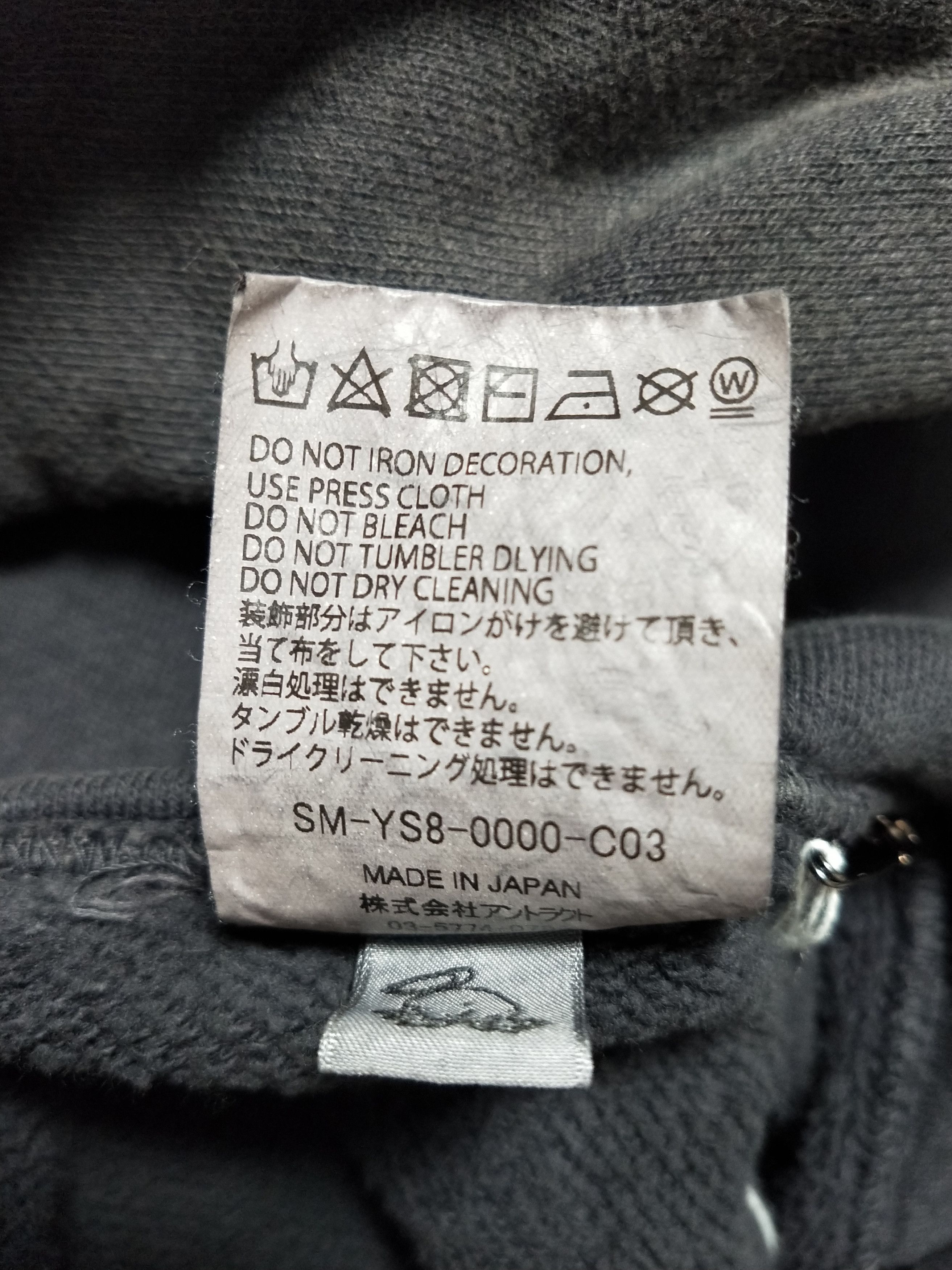 DENIM TEARS × Saint Michael Struggle Hoodie Size US XL / EU 56 / 4 - 7 Thumbnail