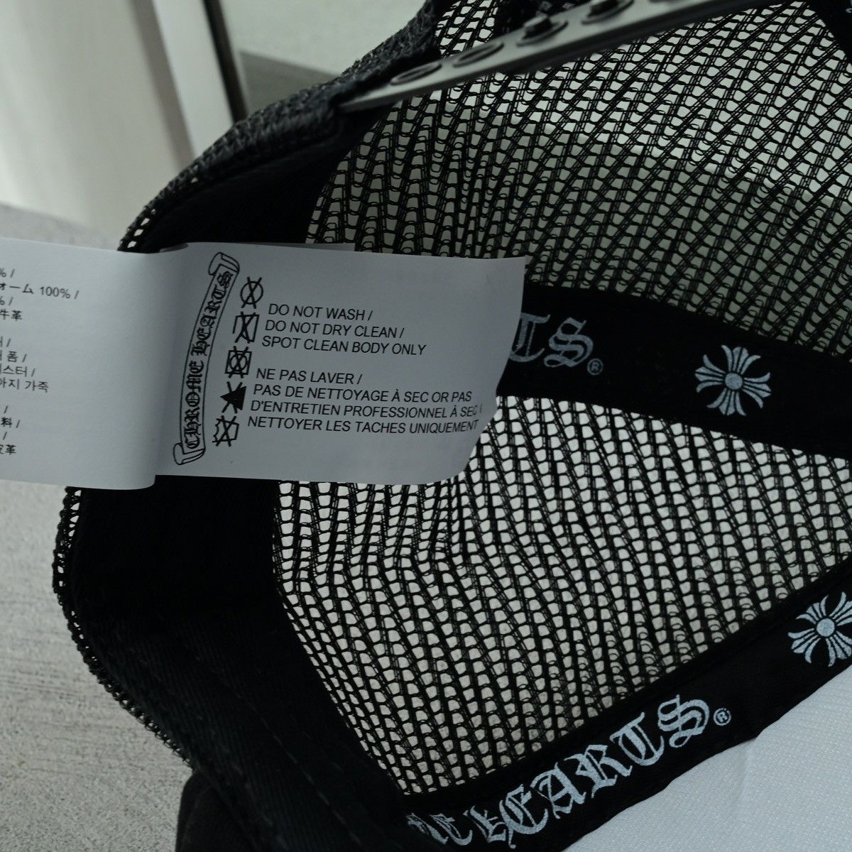 Chrome Hearts CHROME HEARTS TRUCKER HAT Size ONE SIZE - 10 Thumbnail