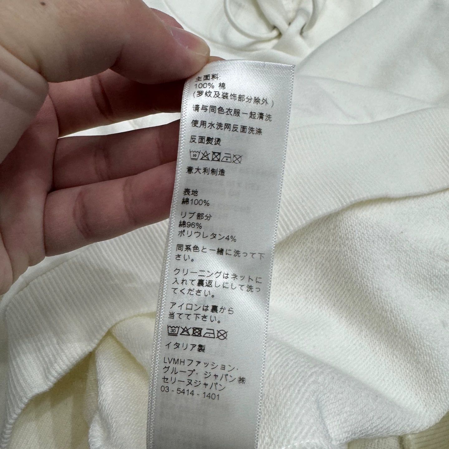 Celine Celine Checkered Rivet Hoodie S Size US S / EU 44-46 / 1 - 4 Thumbnail
