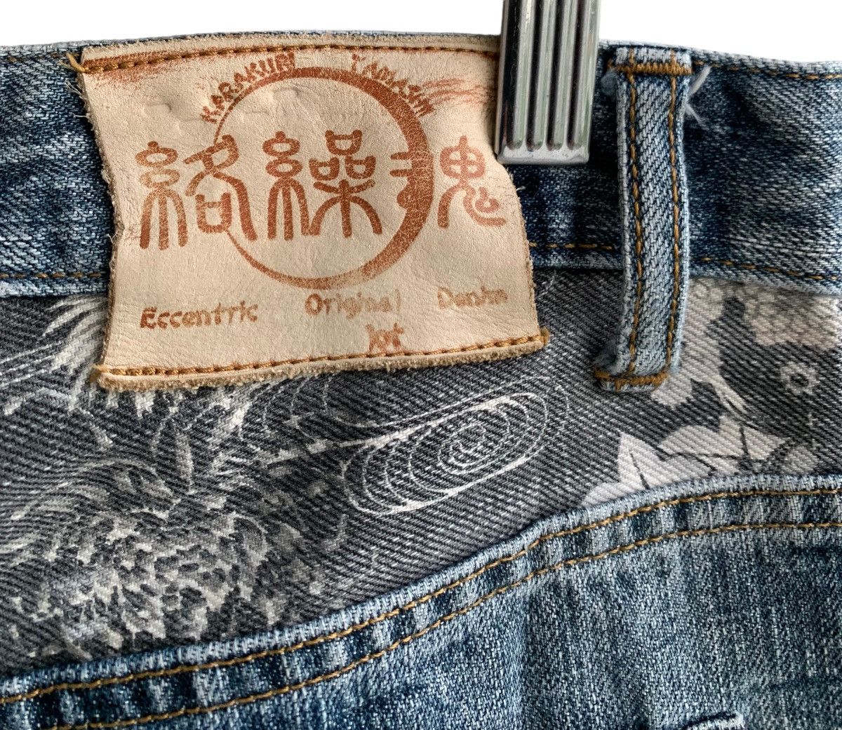 Japanese Brand Vintage Japanese Brand Karakuri Embroidery Fish Koi Jeans Size US 34 / EU 50 - 10 Thumbnail
