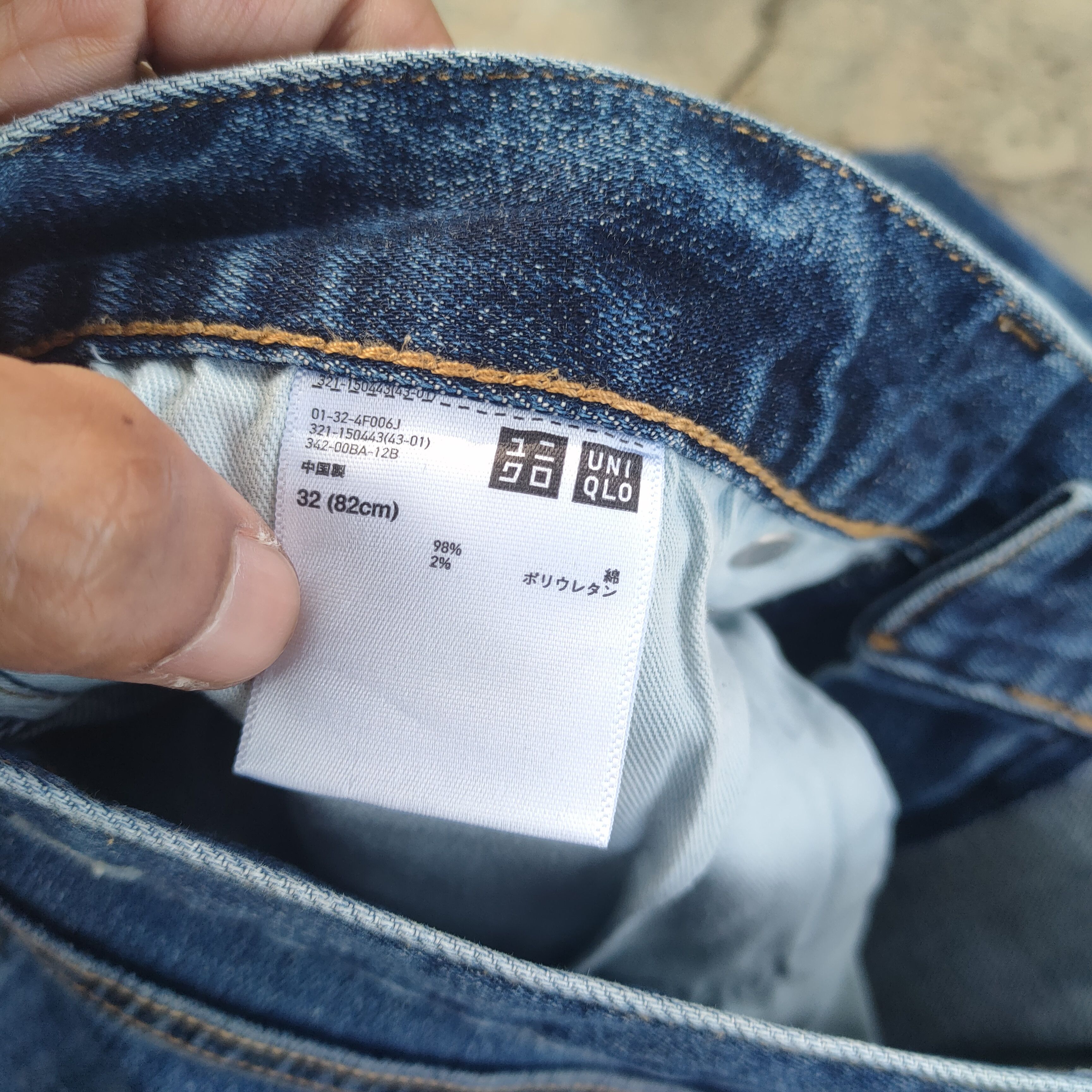 Japanese Brand W32 VINTAGE JAPANESE SKINNY FADED DISTRESSED JEANS PANTS Size US 32 / EU 48 - 11 Thumbnail