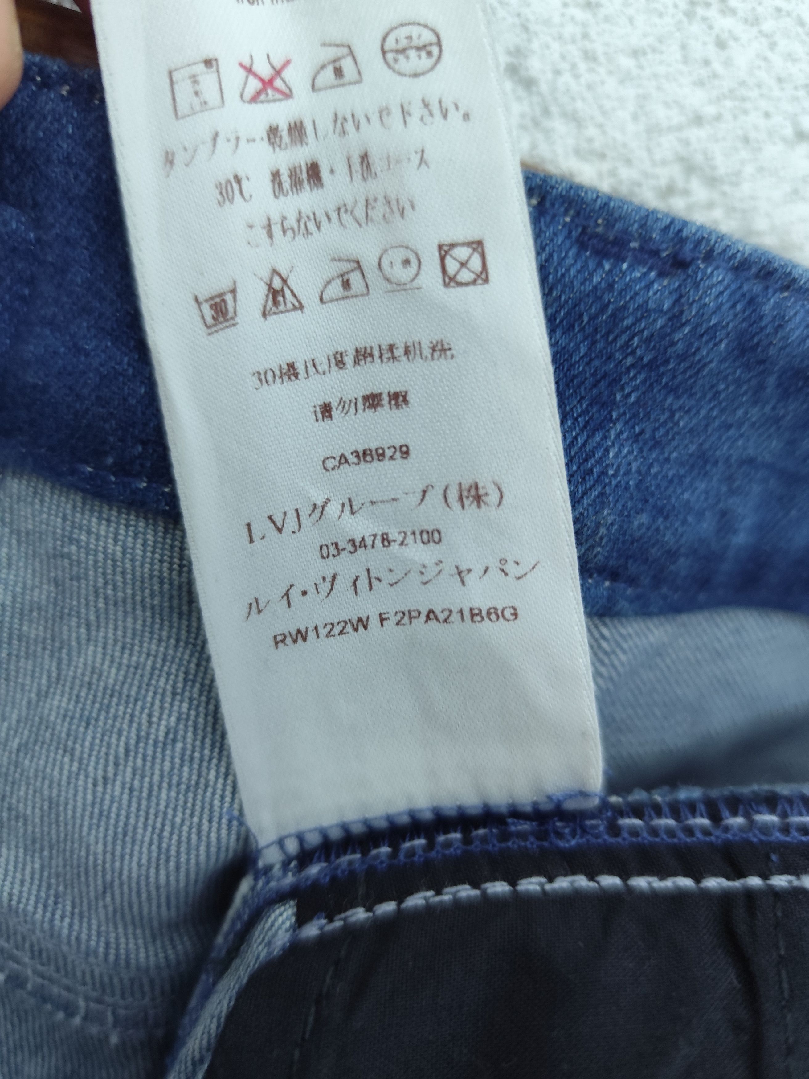 Louis Vuitton Louis Vuitton waxed denim Size 27" / US 4 / IT 40 - 16 Thumbnail