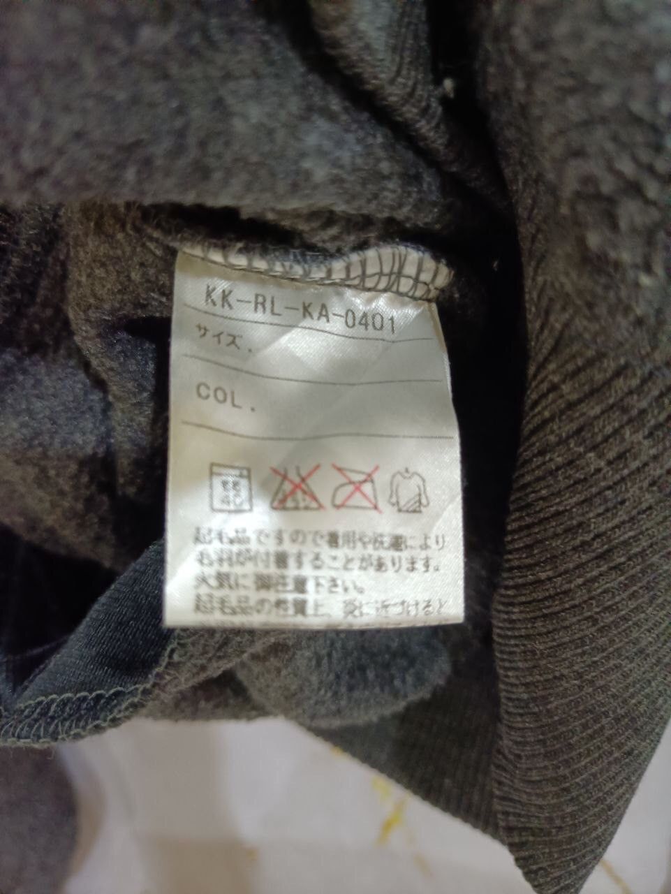 Polo Ralph Lauren POLO RALPH LAUREN FLEECE JACKET Size US M / EU 48-50 / 2 - 6 Thumbnail