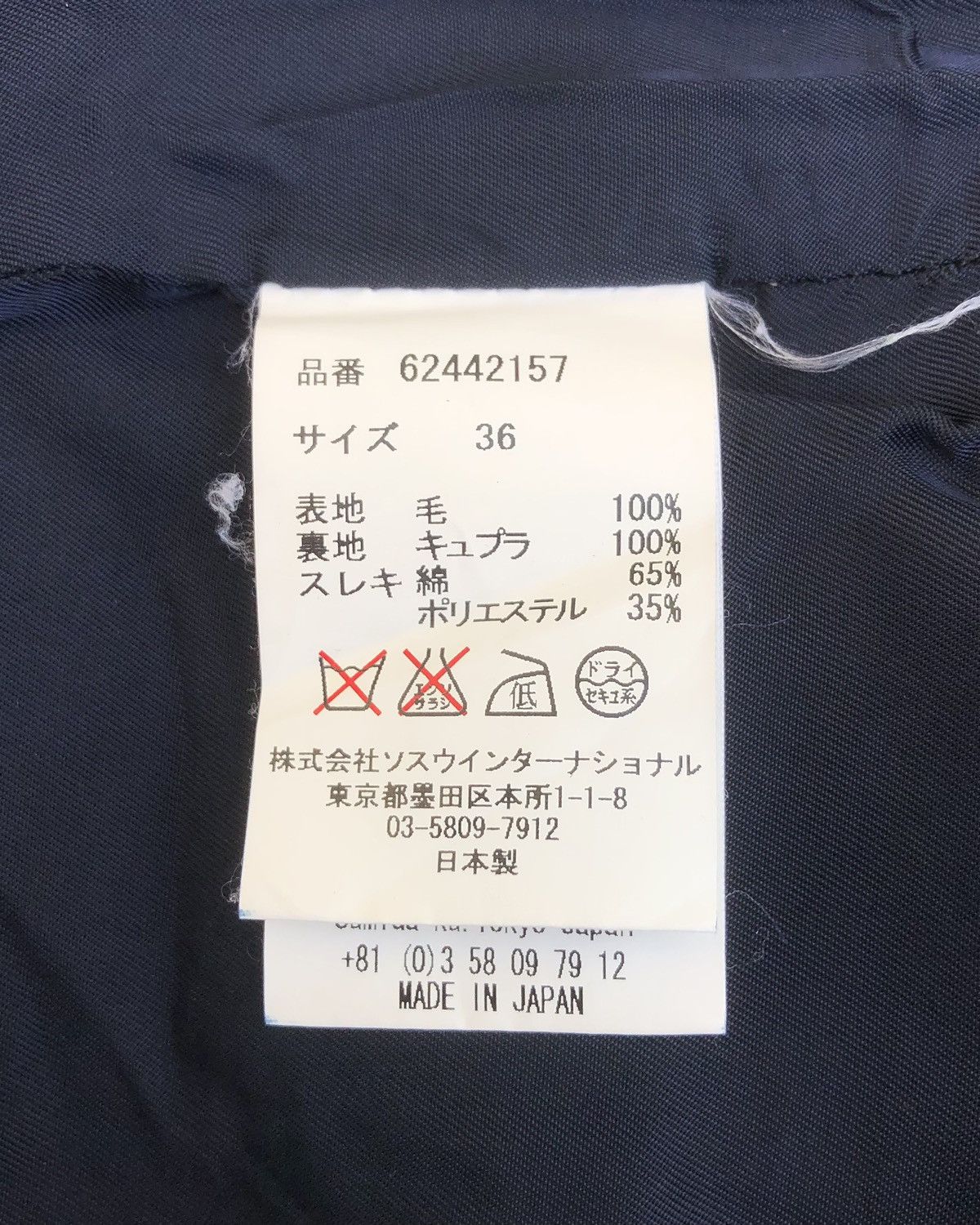 Maison MIHARA YASUHIRO MiharaYasuhiro Denim Label Size US 30 / EU 46 - 4 Thumbnail