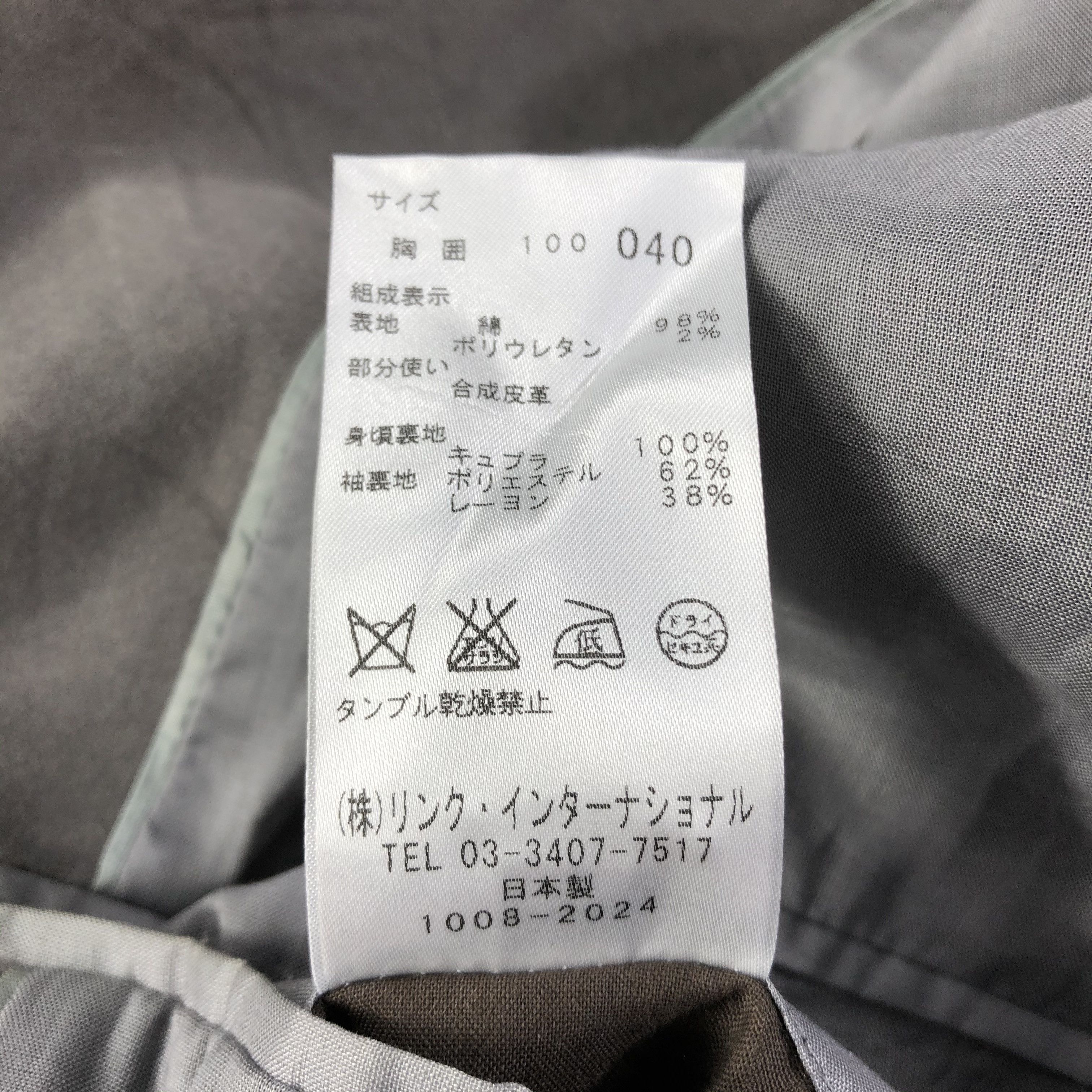 Japanese Brand Theory Blazer Coat Jacket -JC323 Size US S / EU 44-46 / 1 - 8 Thumbnail