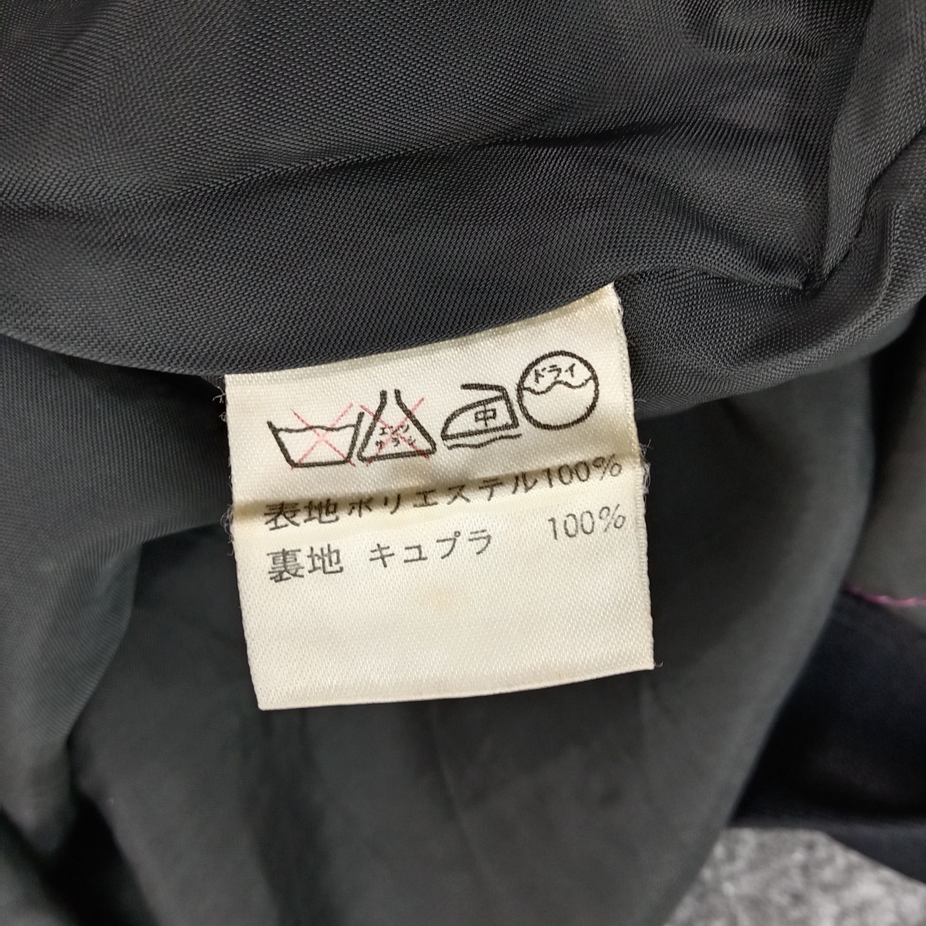 Issey Miyake Issey Miyake Japanese Designer Dress C256N12 Size M / US 6-8 / IT 42-44 - 7 Thumbnail