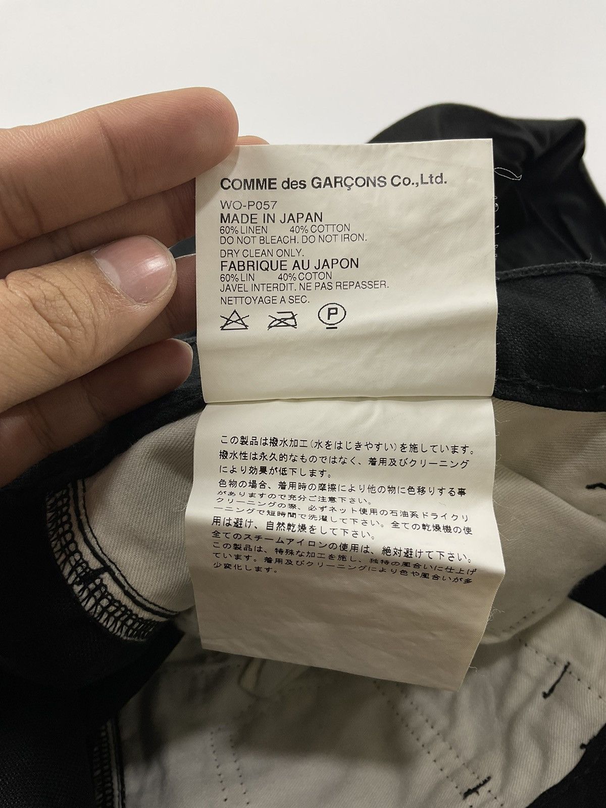 Junya Watanabe Junya Watanabe S/S'05 Climbing Pants Size US 32 / EU 48 - 18 Thumbnail